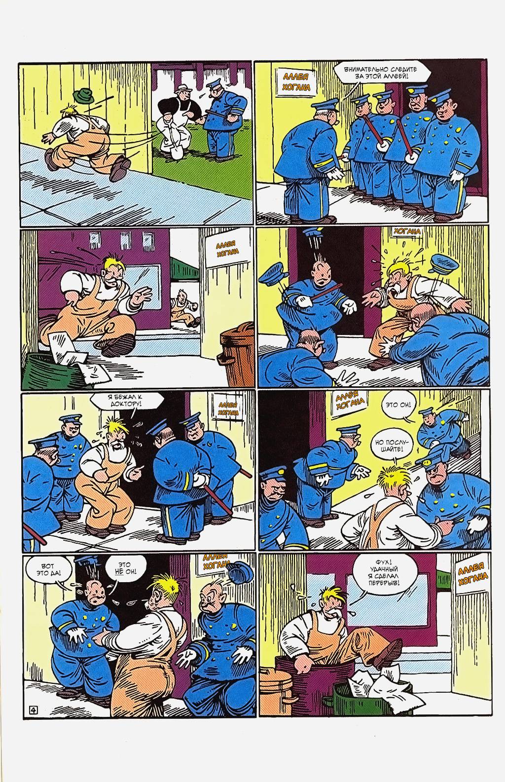 Боевые Комиксы №1 онлайн