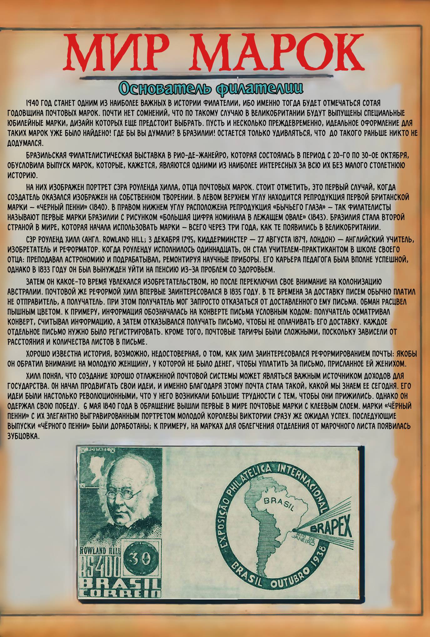 Боевые Комиксы №9 онлайн