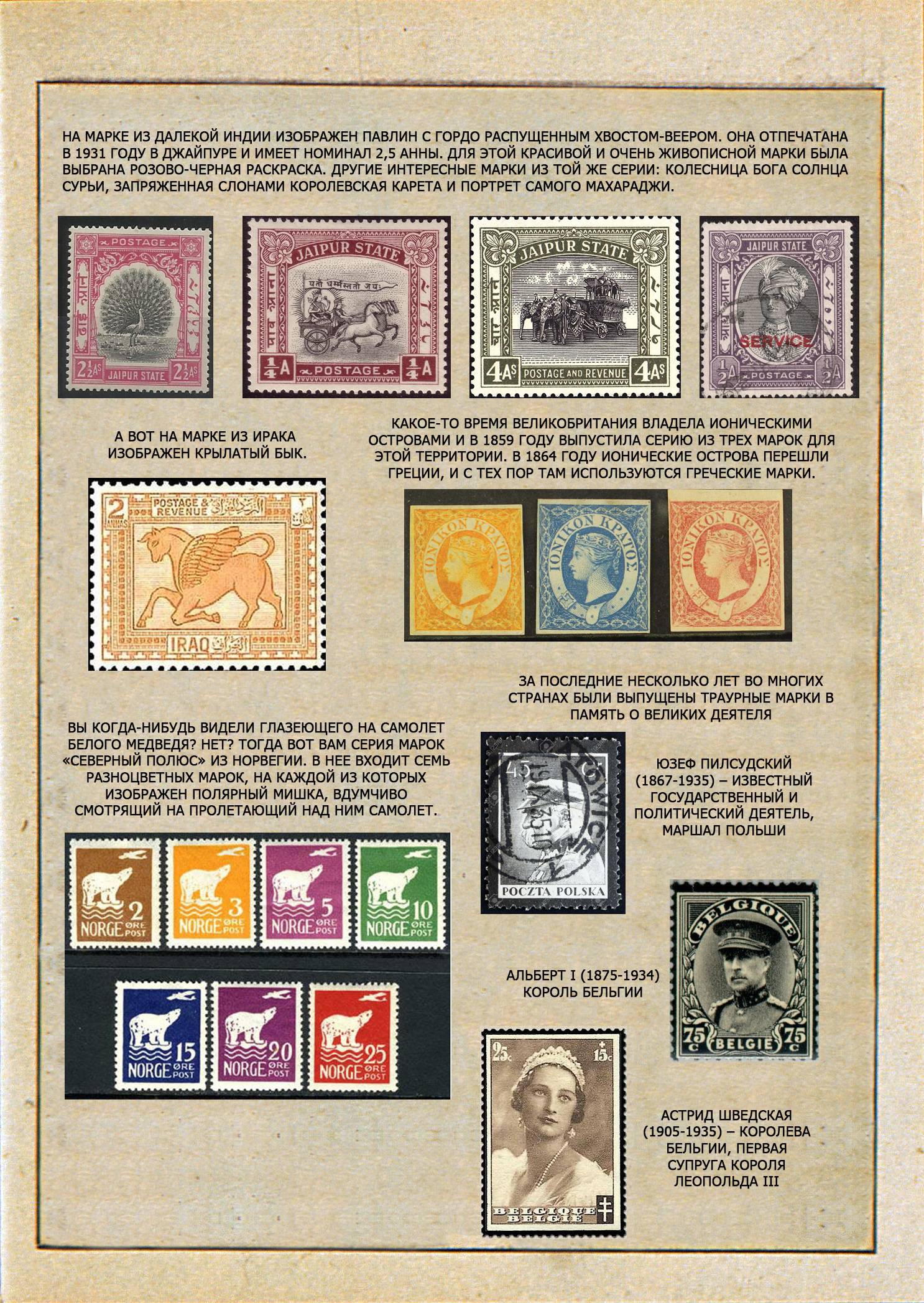 Боевые Комиксы №14 онлайн