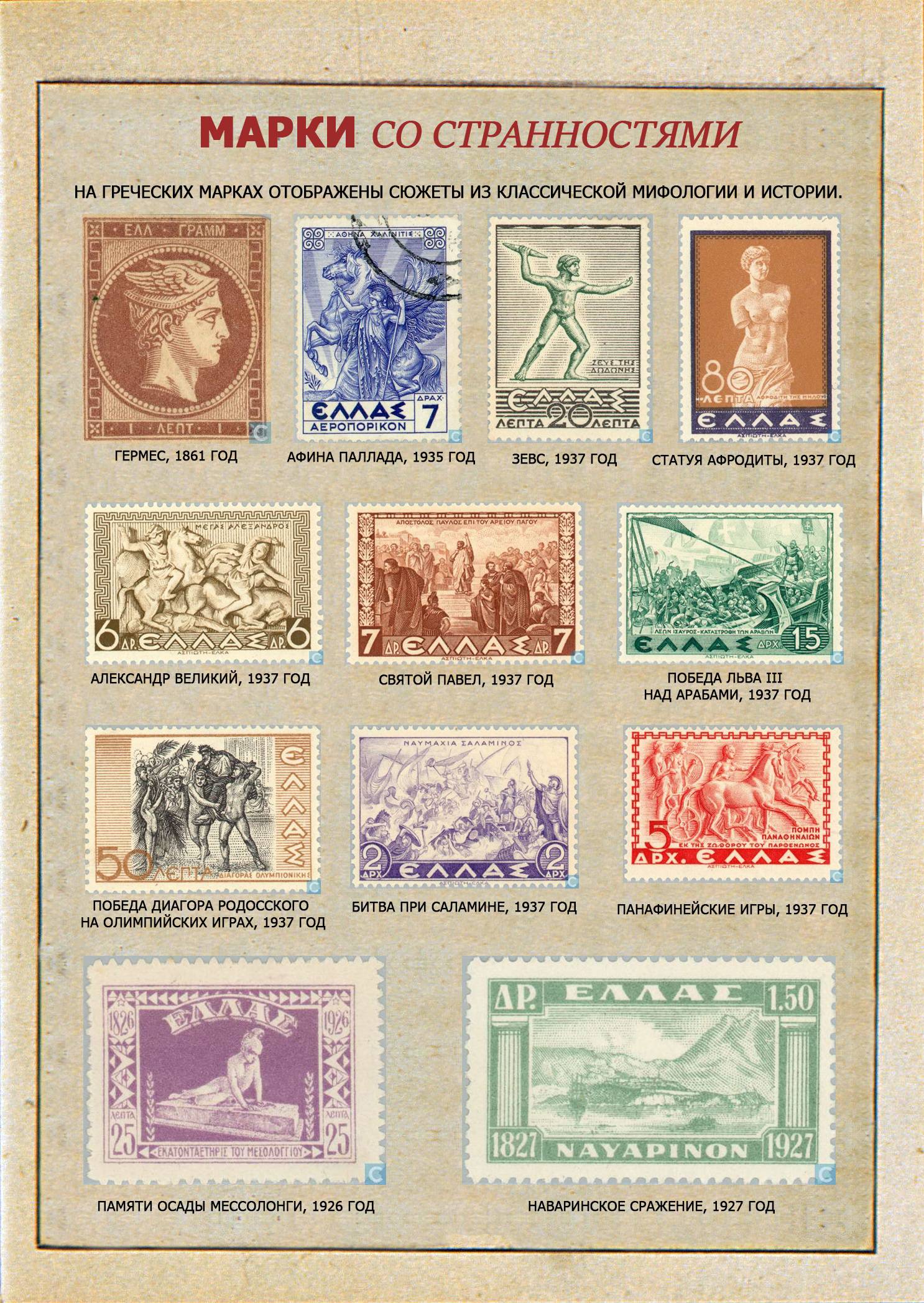 Боевые Комиксы №14 онлайн