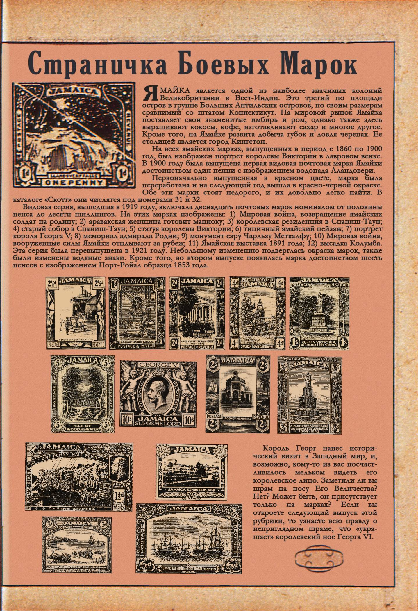 Боевые Комиксы №15 онлайн