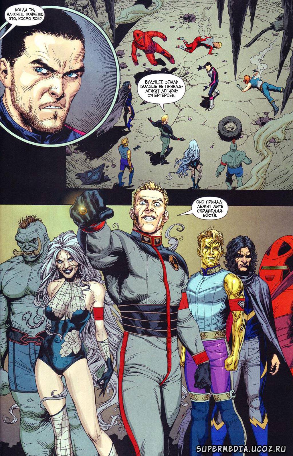 Боевые Комиксы №859 онлайн