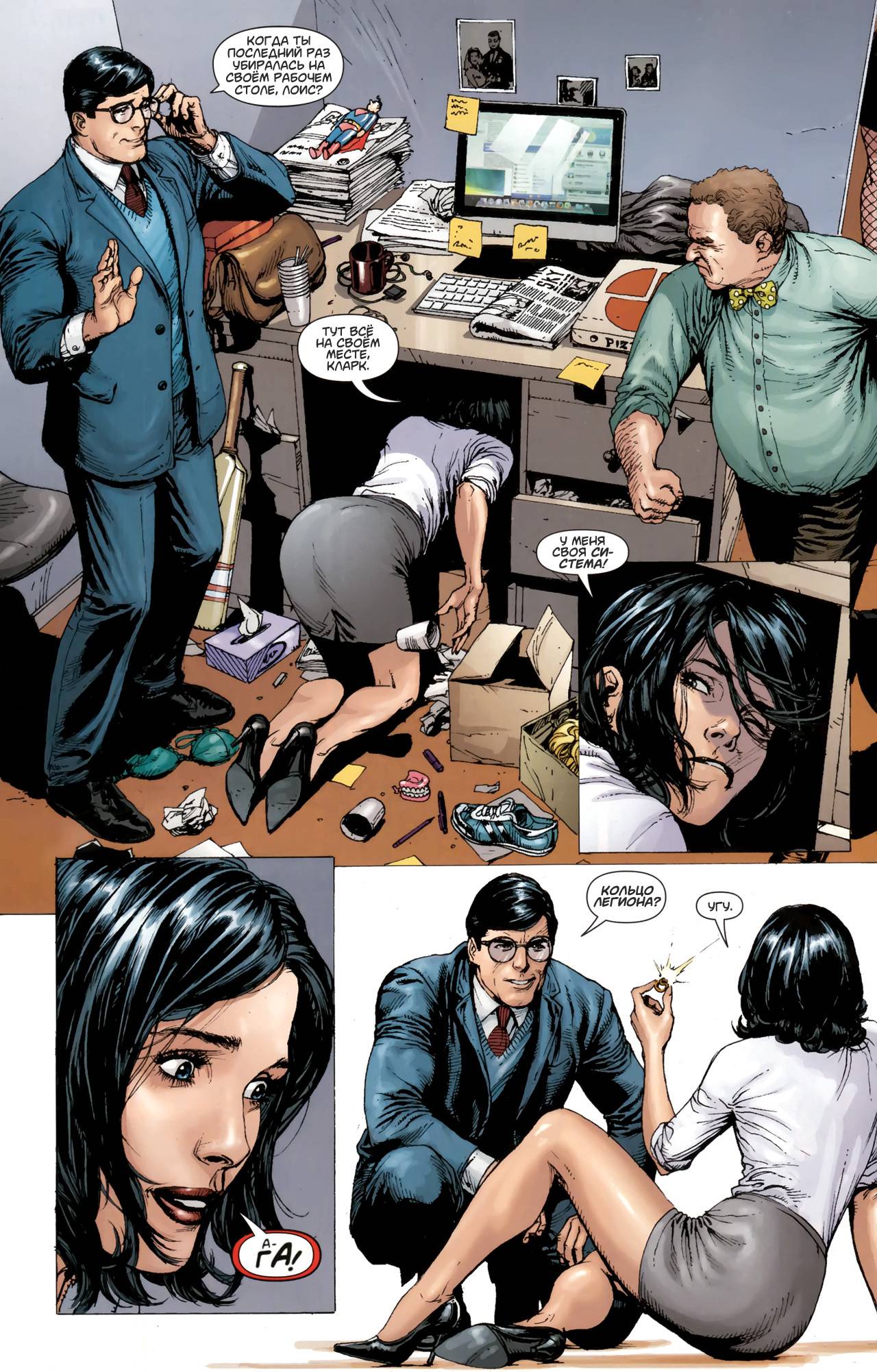 Боевые Комиксы №900 онлайн