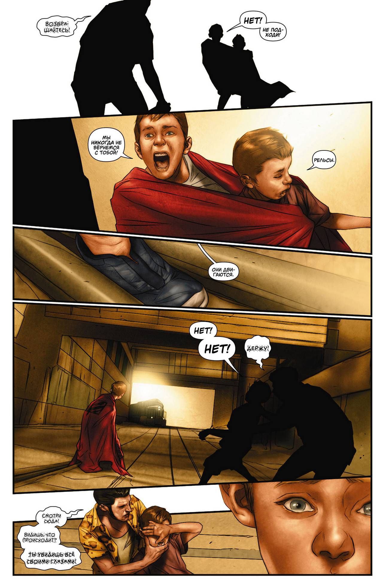 Супермен в Action Comics №0 онлайн