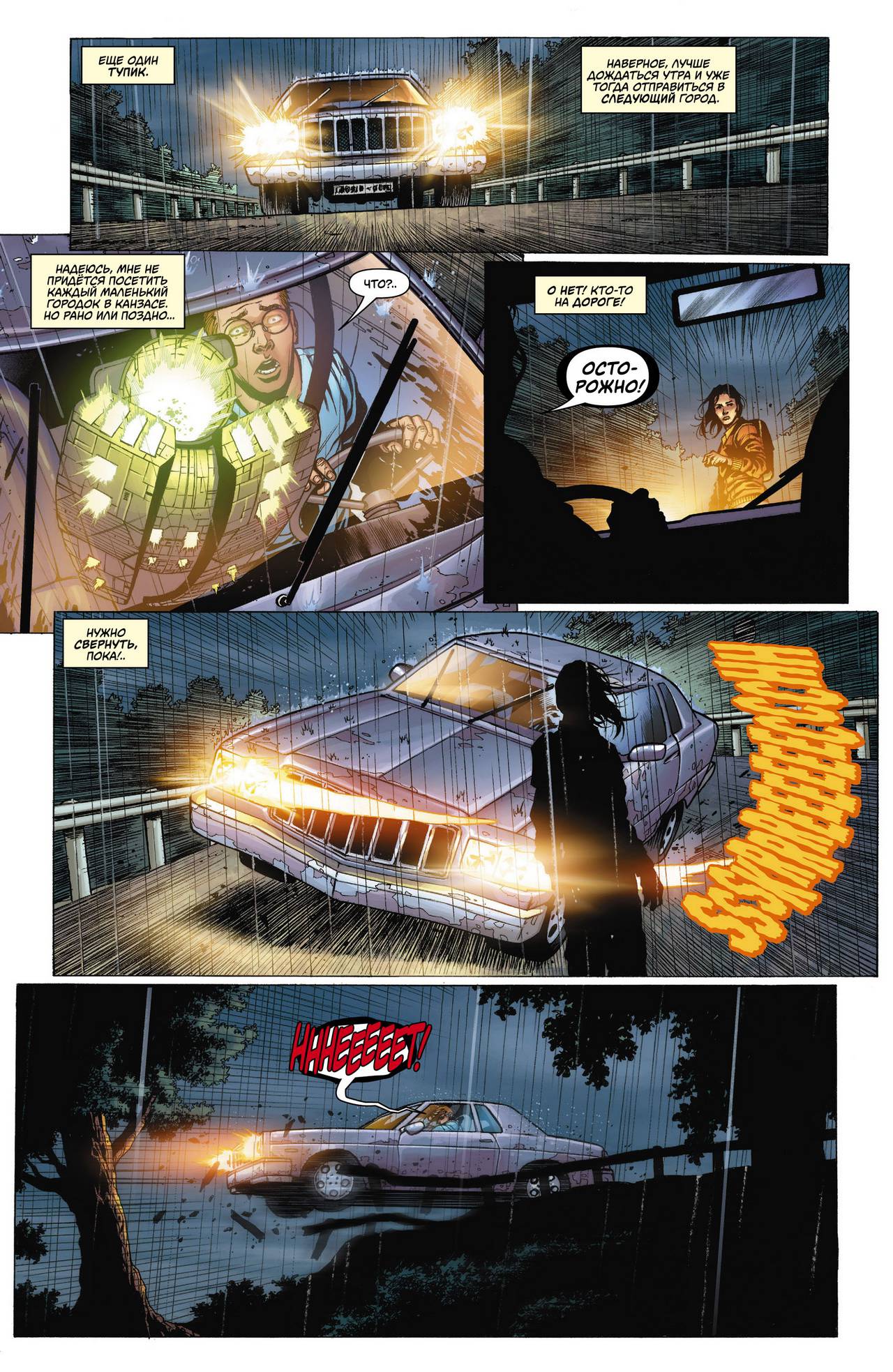 Супермен в Action Comics №0 онлайн