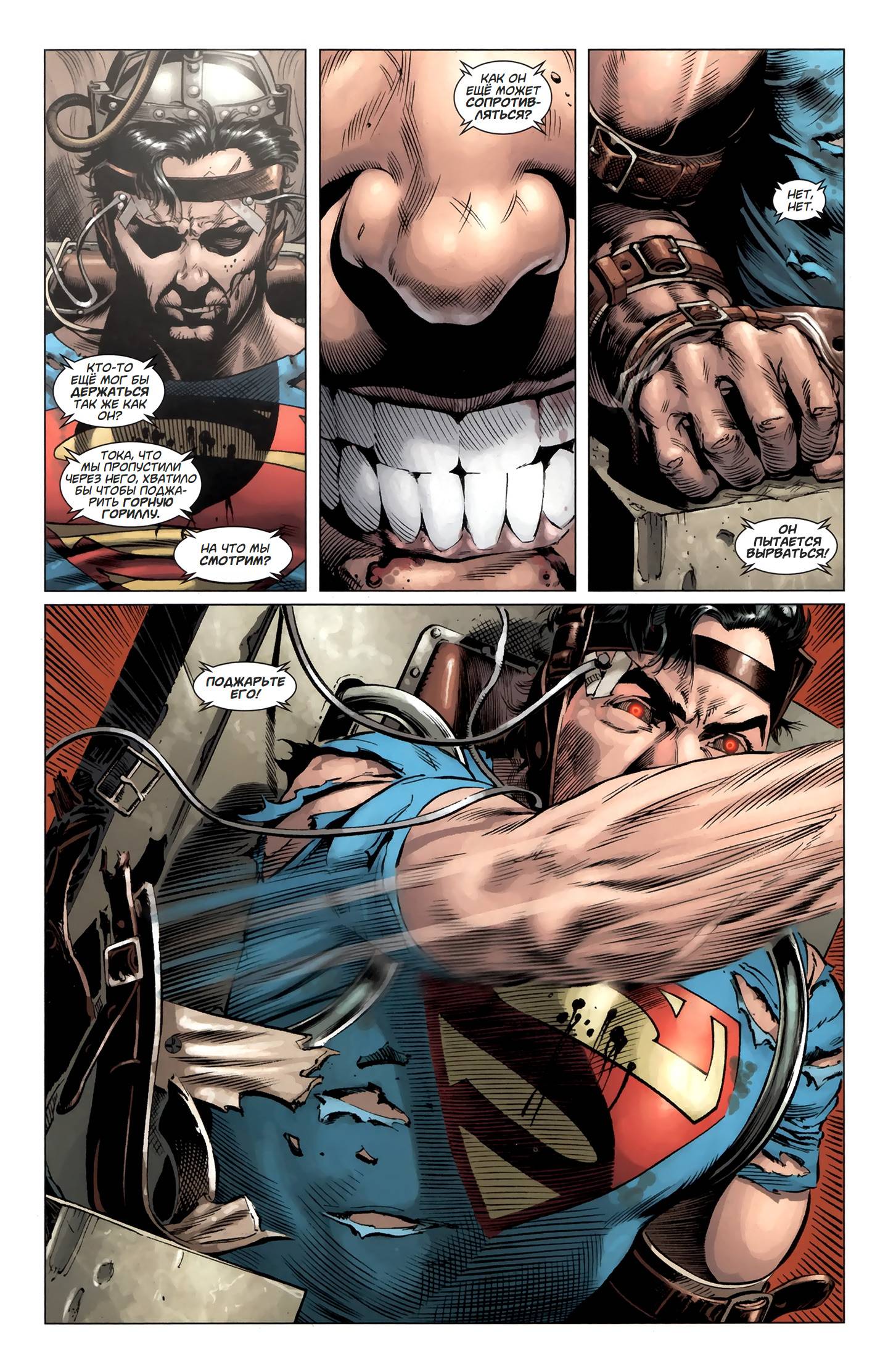 Супермен в Action Comics №2 онлайн