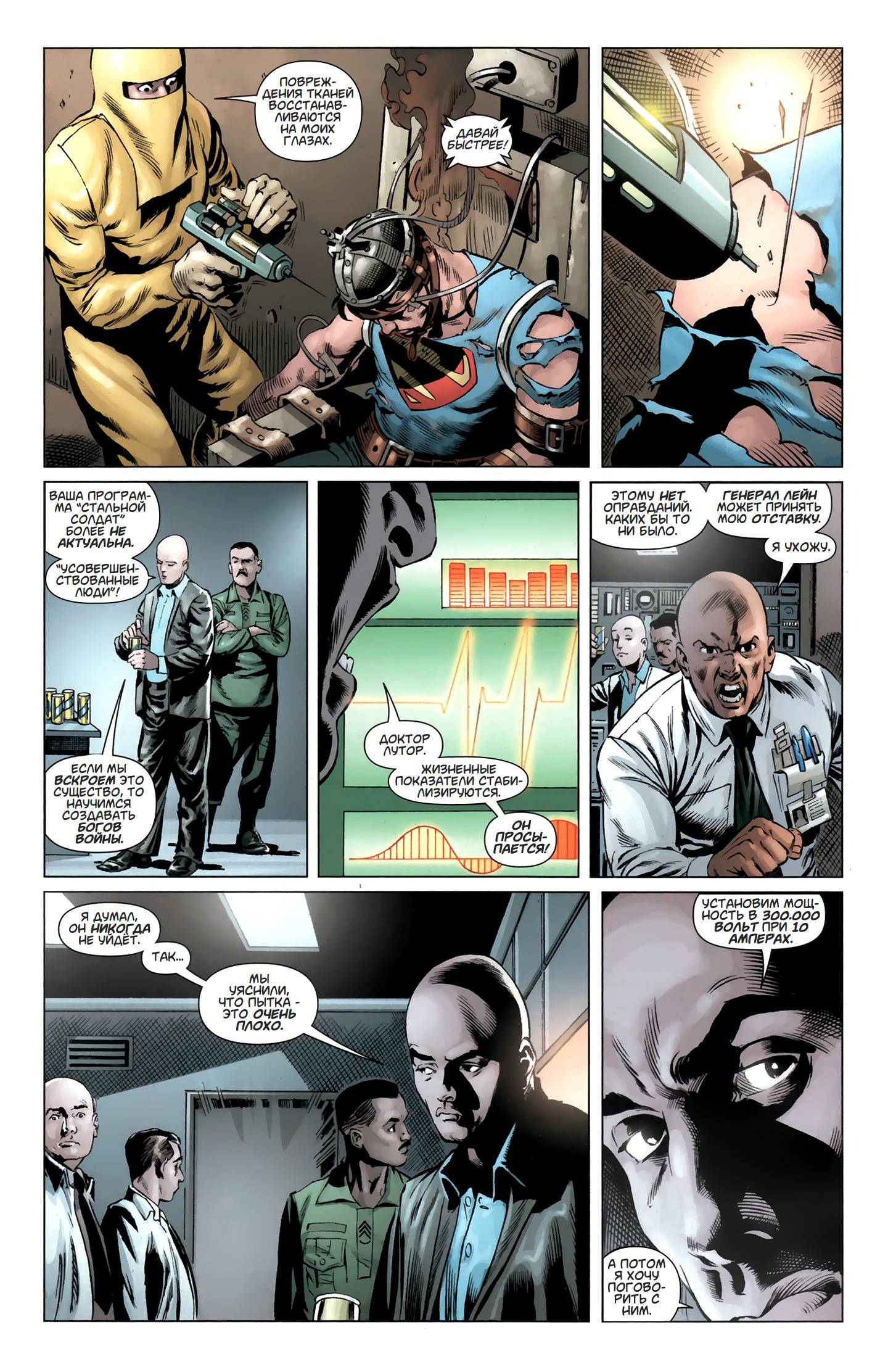 Супермен в Action Comics №2 онлайн
