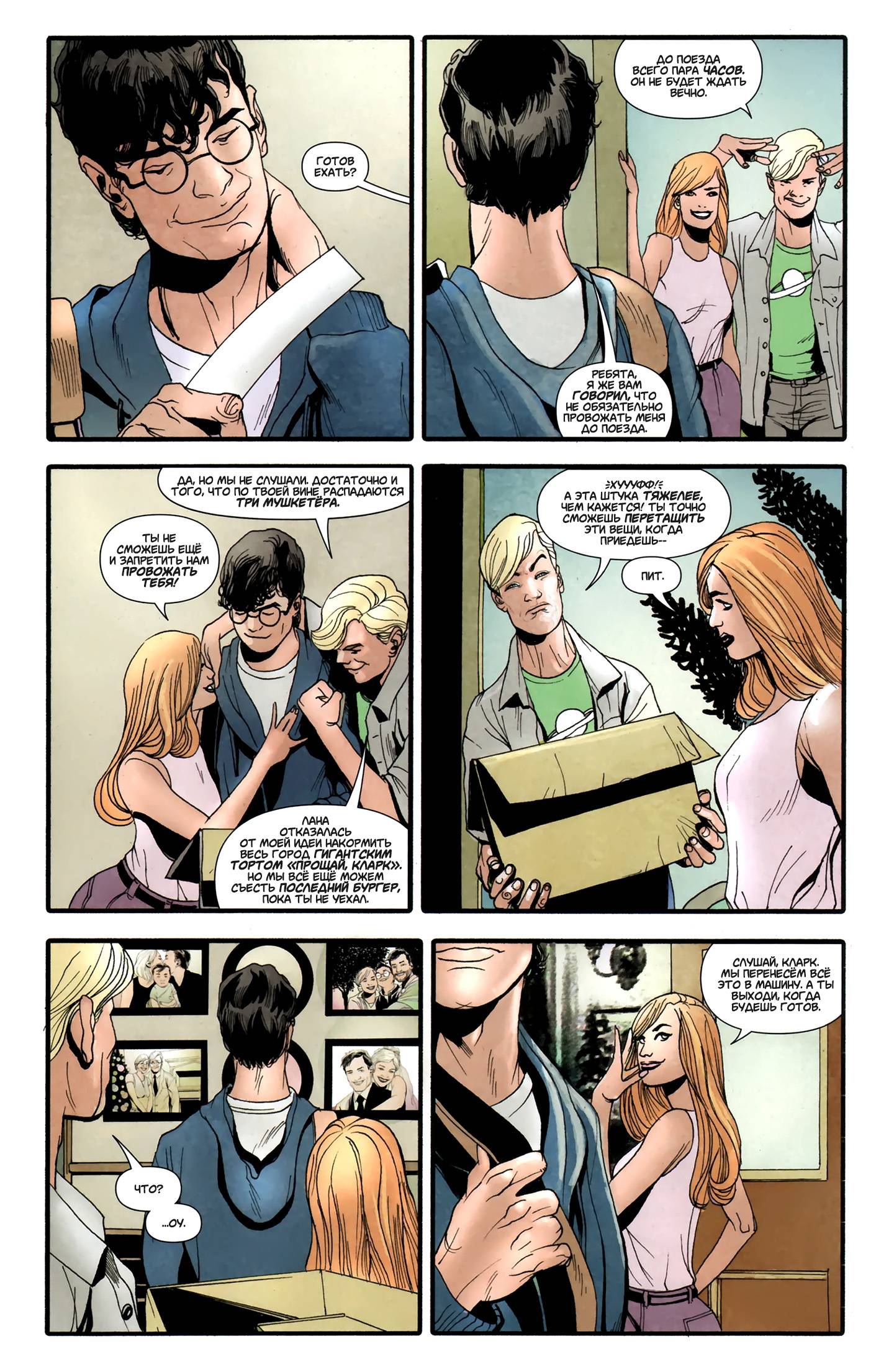 Супермен в Action Comics №6 онлайн