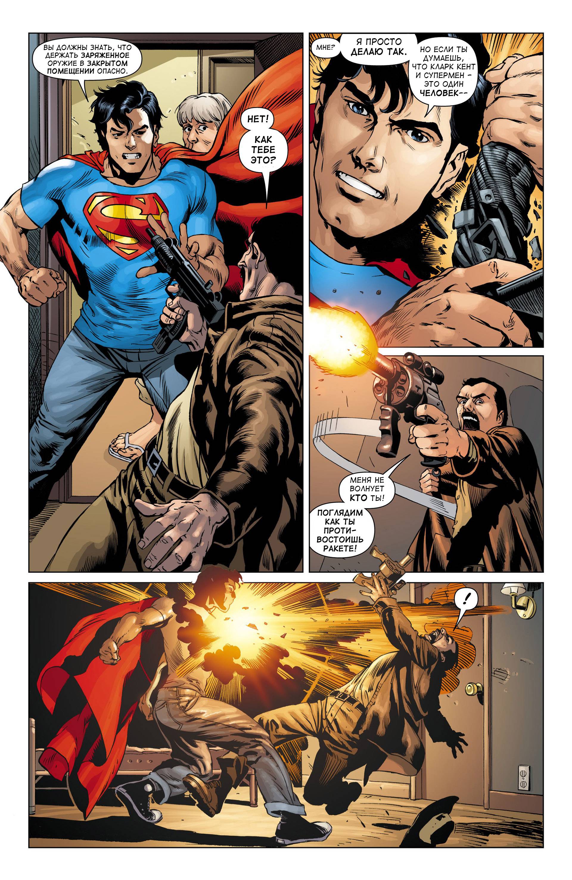 Супермен в Action Comics №10 онлайн