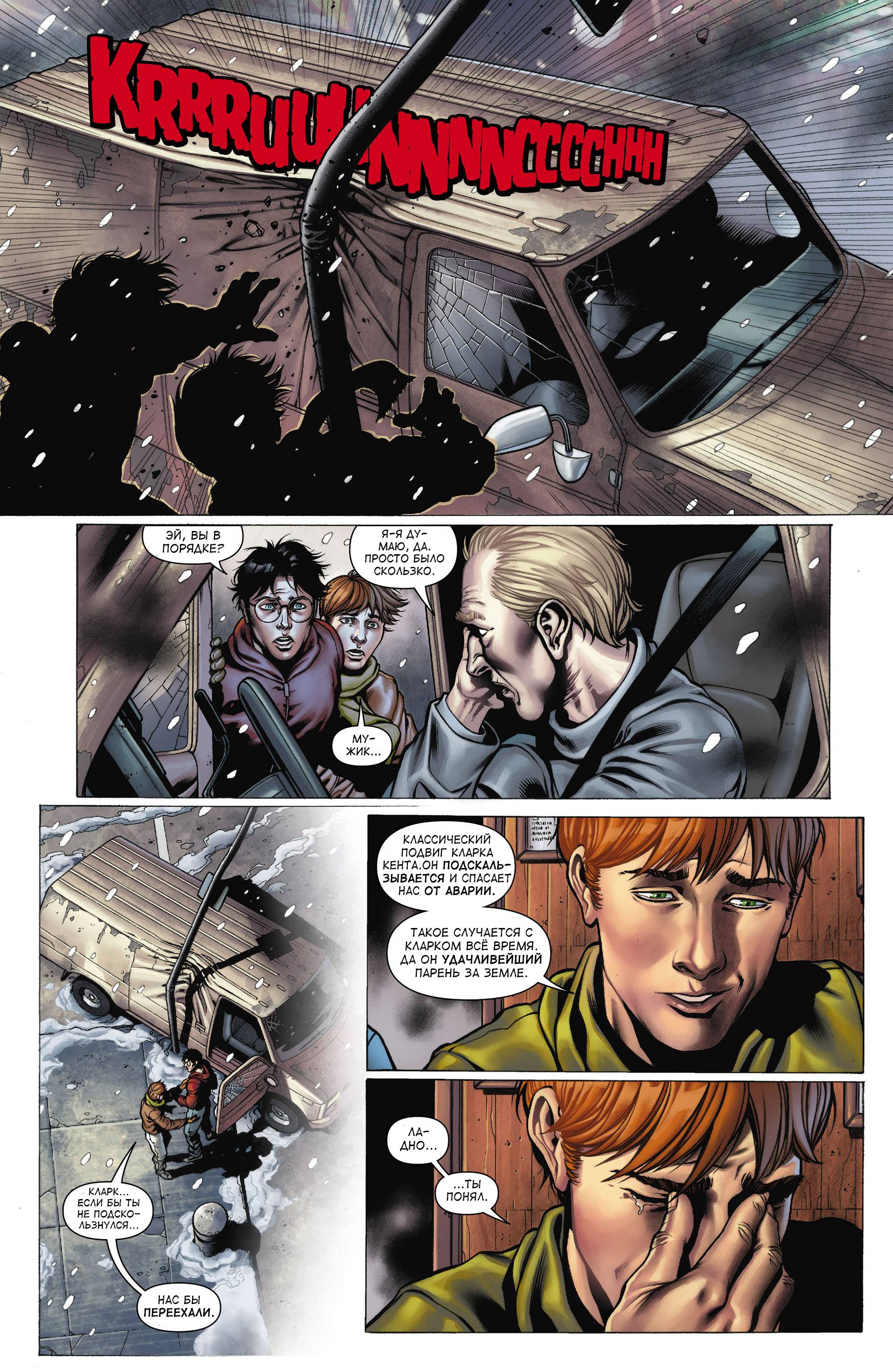 Супермен в Action Comics №10 онлайн