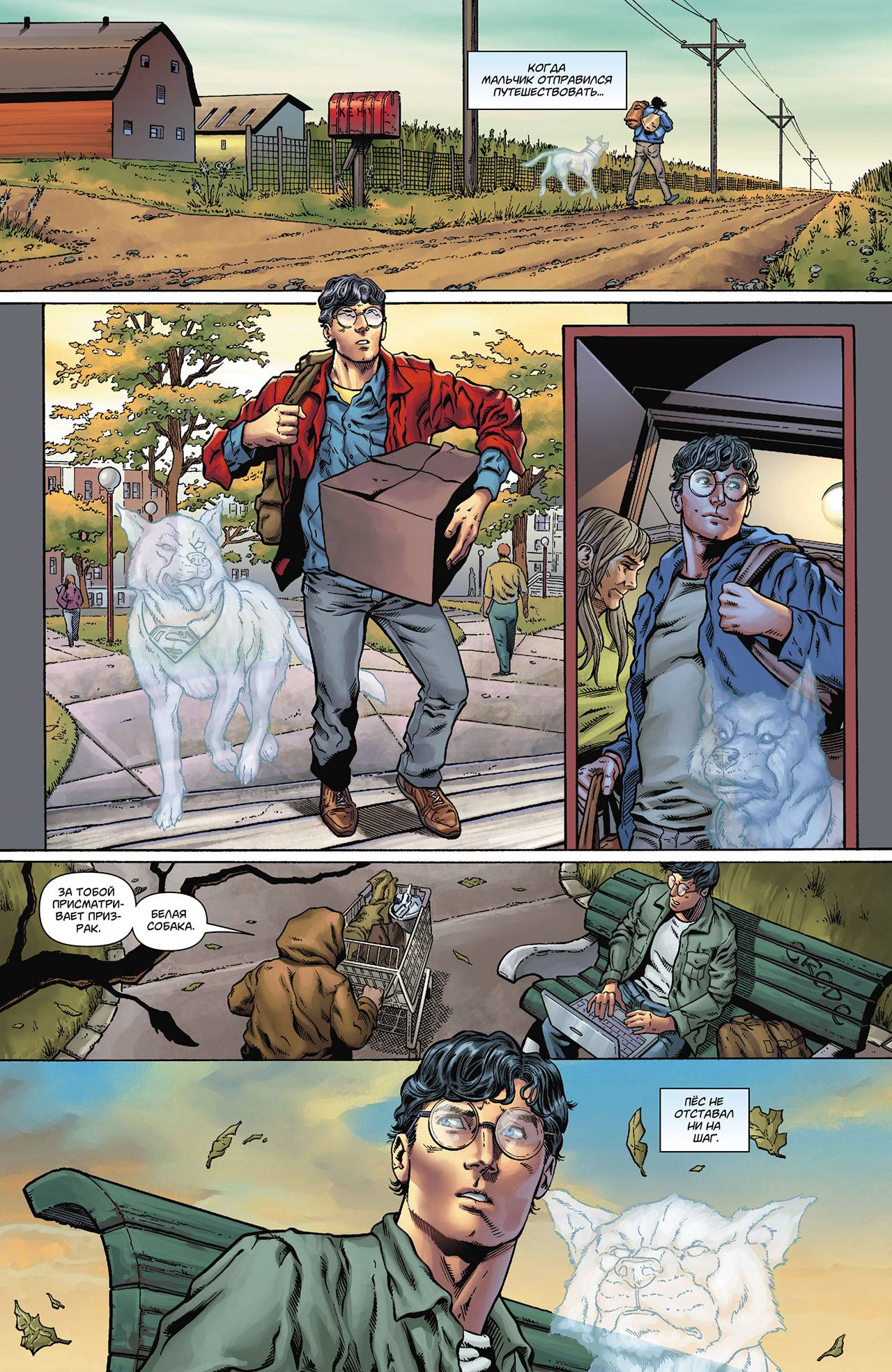 Супермен в Action Comics №13 онлайн