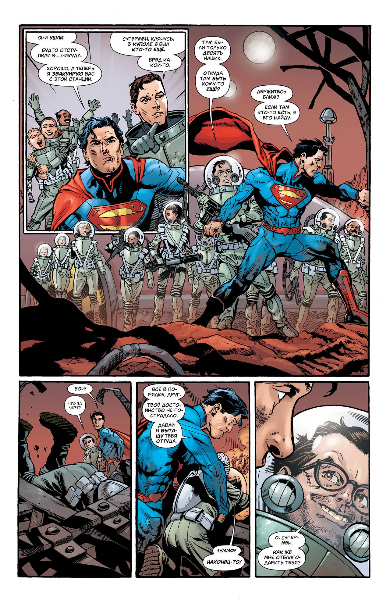 Супермен в Action Comics №14 онлайн