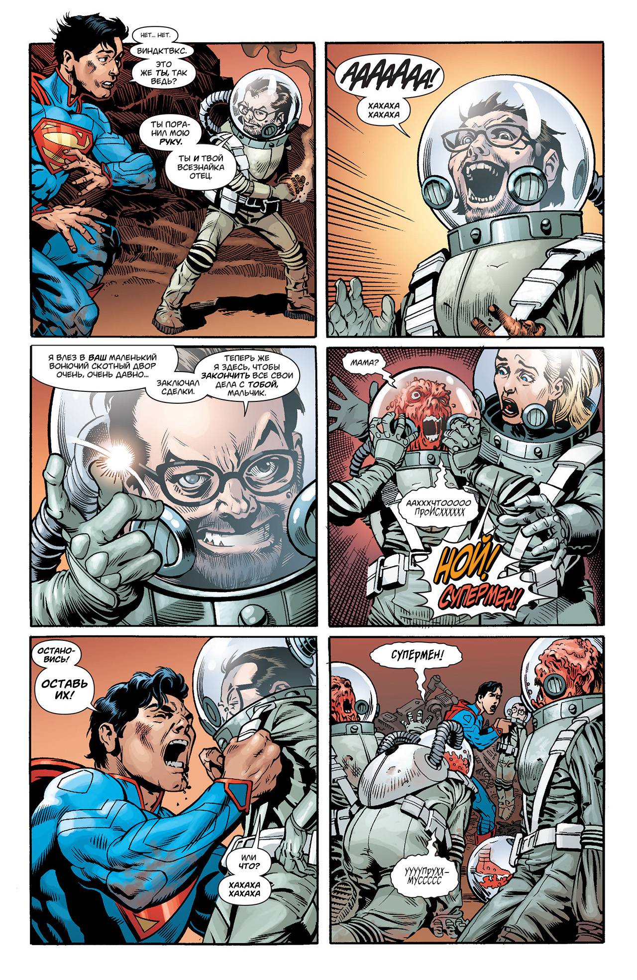 Супермен в Action Comics №14 онлайн