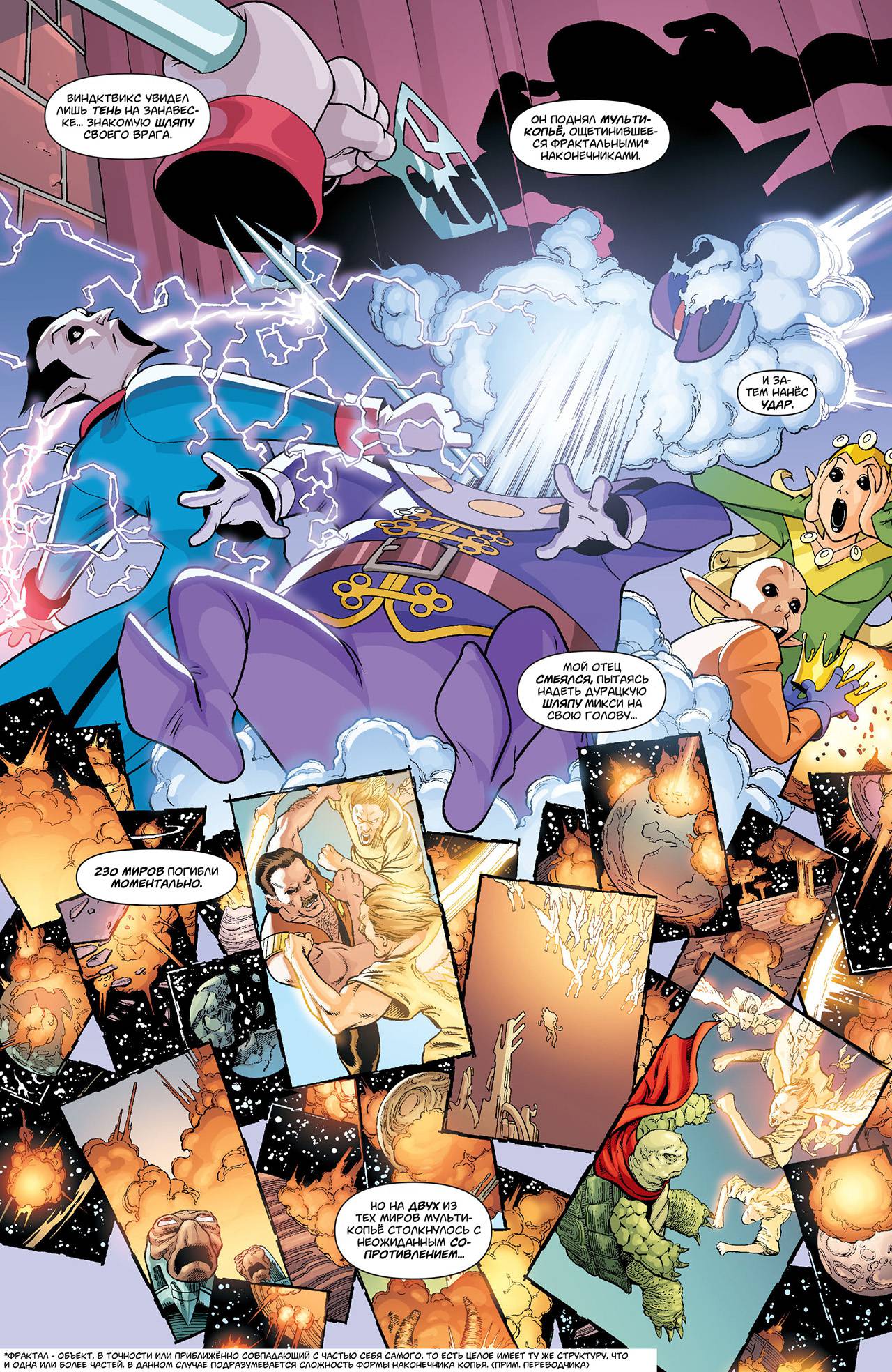 Супермен в Action Comics №15 онлайн