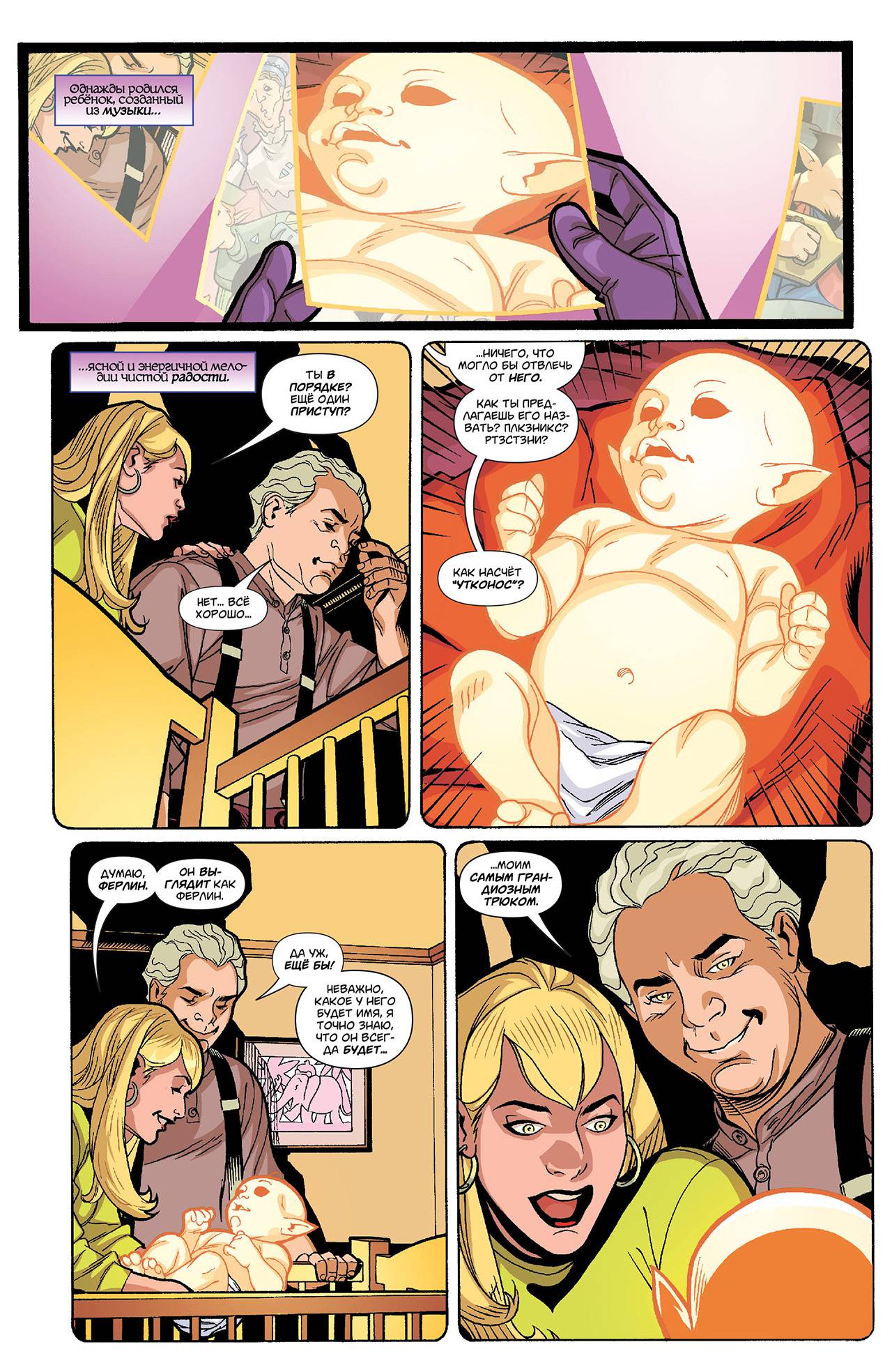 Супермен в Action Comics №15 онлайн