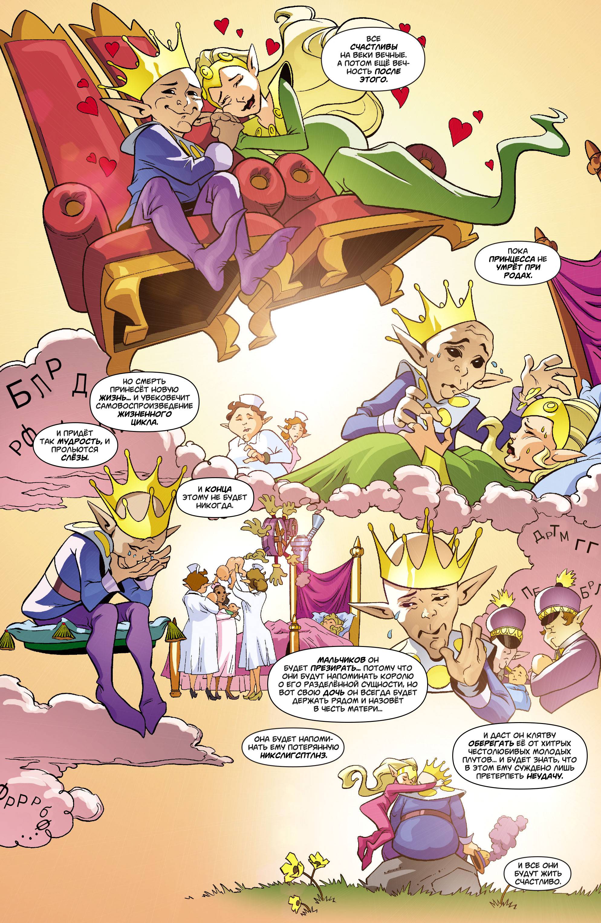 Супермен в Action Comics №18 онлайн