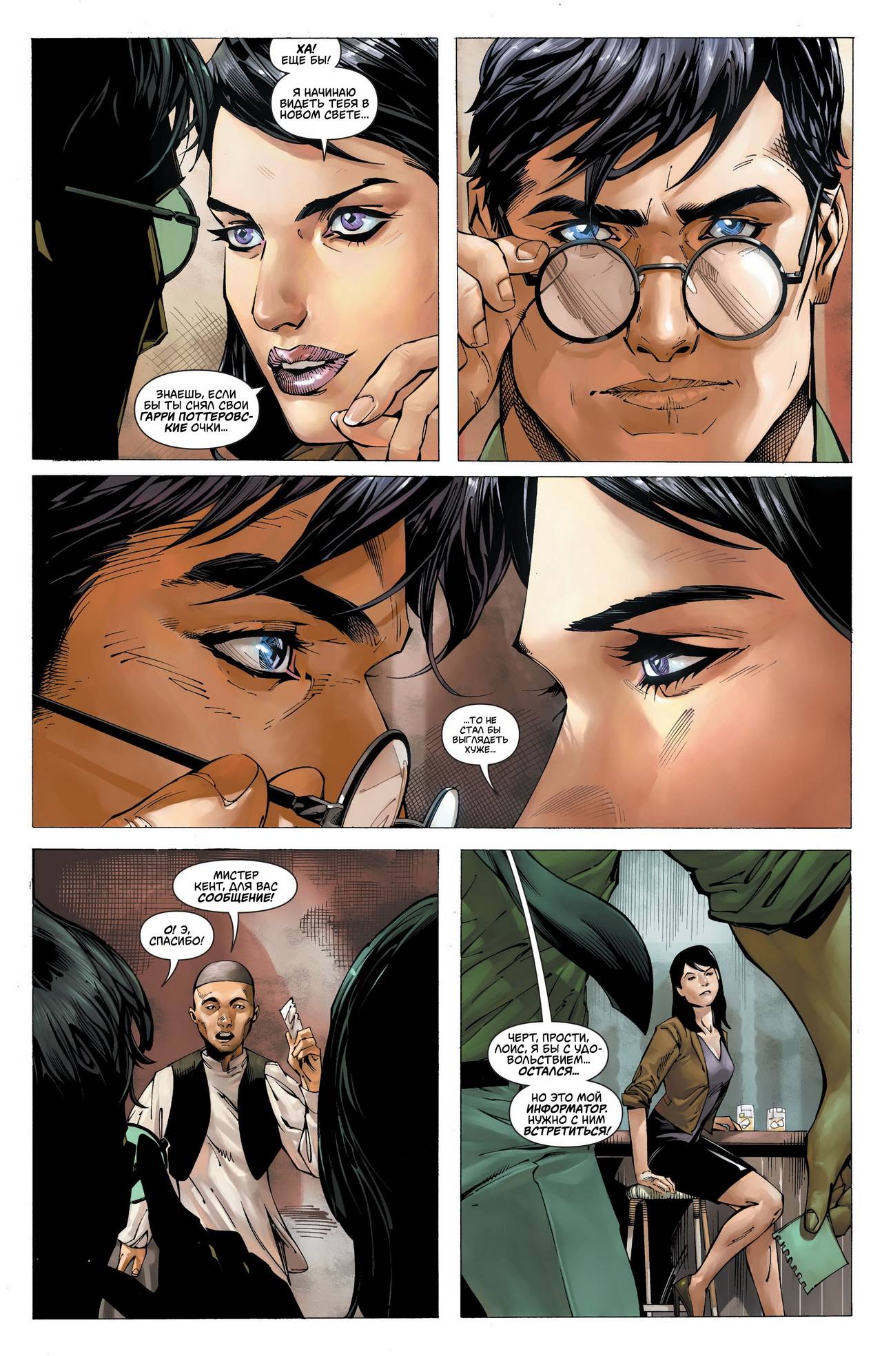 Супермен в Action Comics №19 онлайн