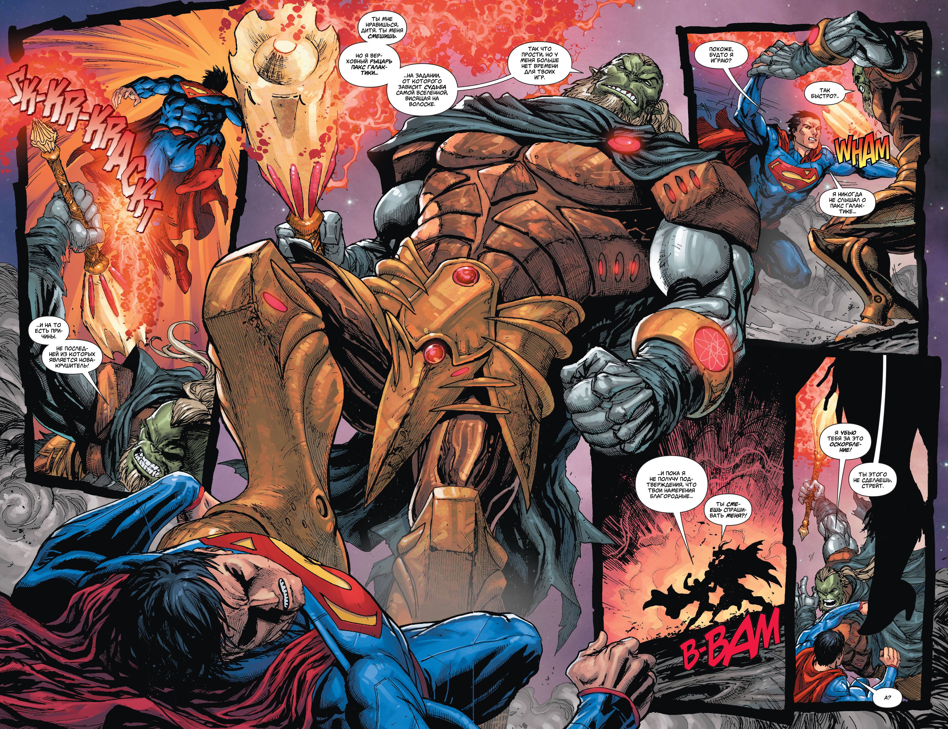 Супермен в Action Comics №22 онлайн