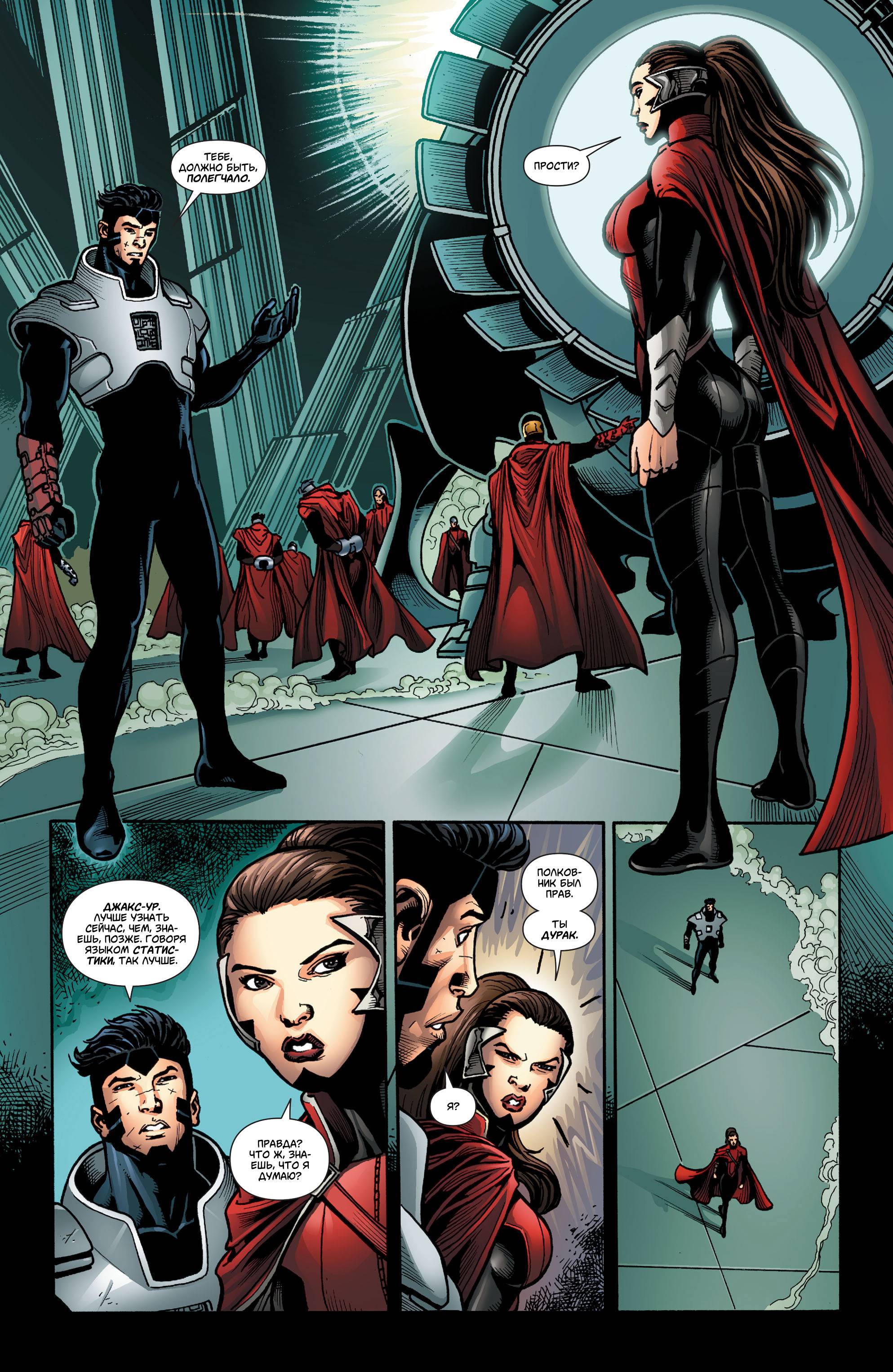 Супермен в Action Comics №23 онлайн