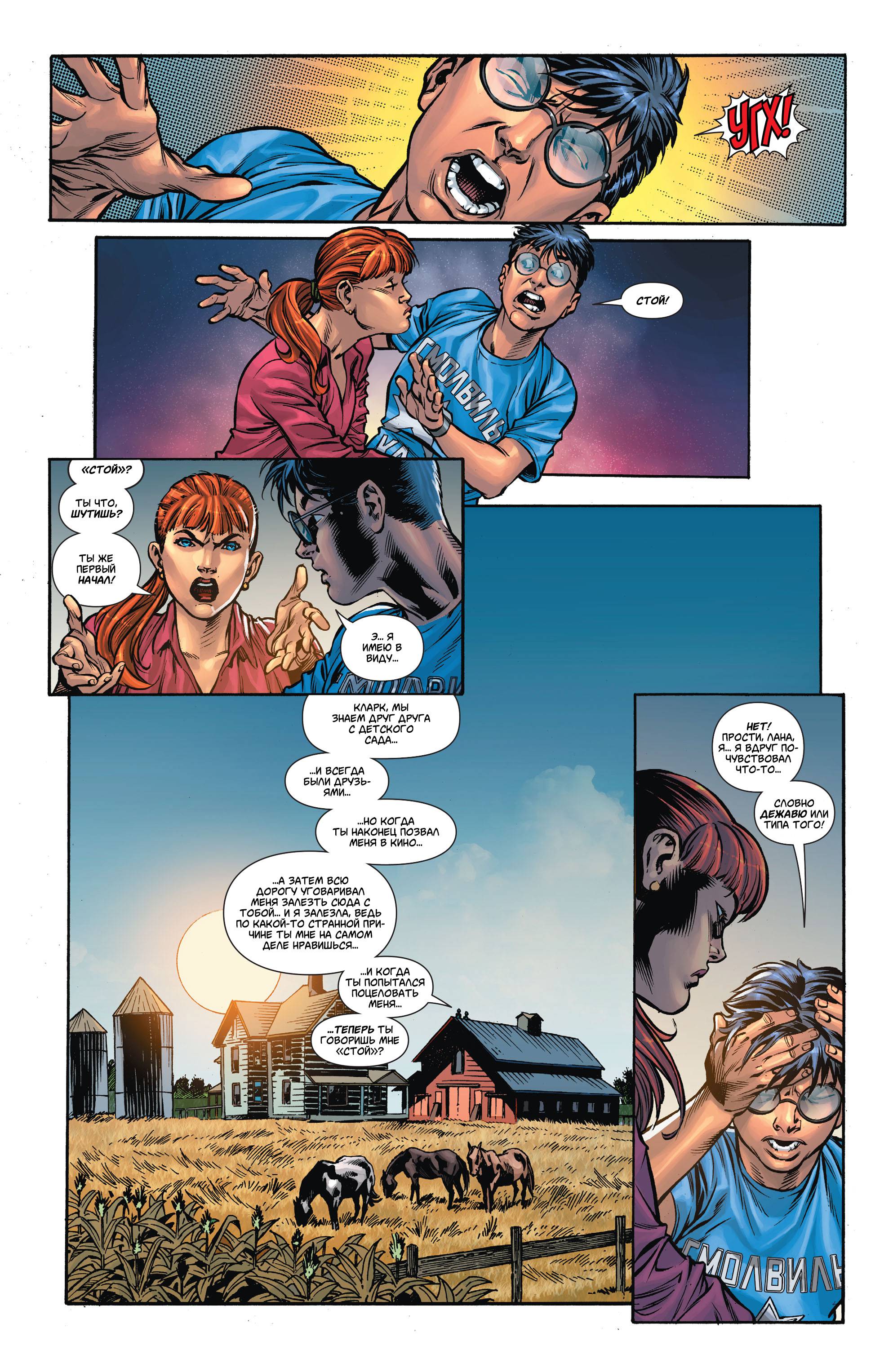 Супермен в Action Comics №24 онлайн