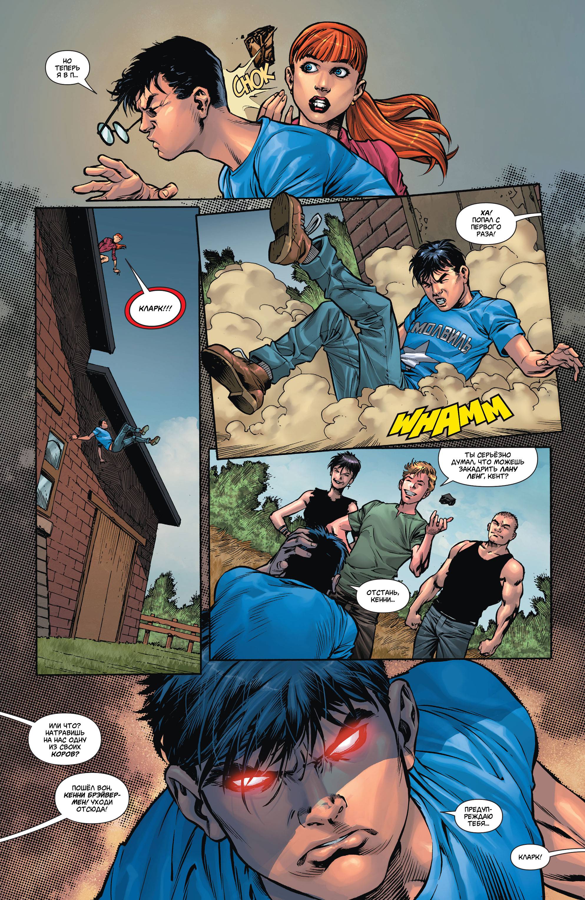 Супермен в Action Comics №24 онлайн