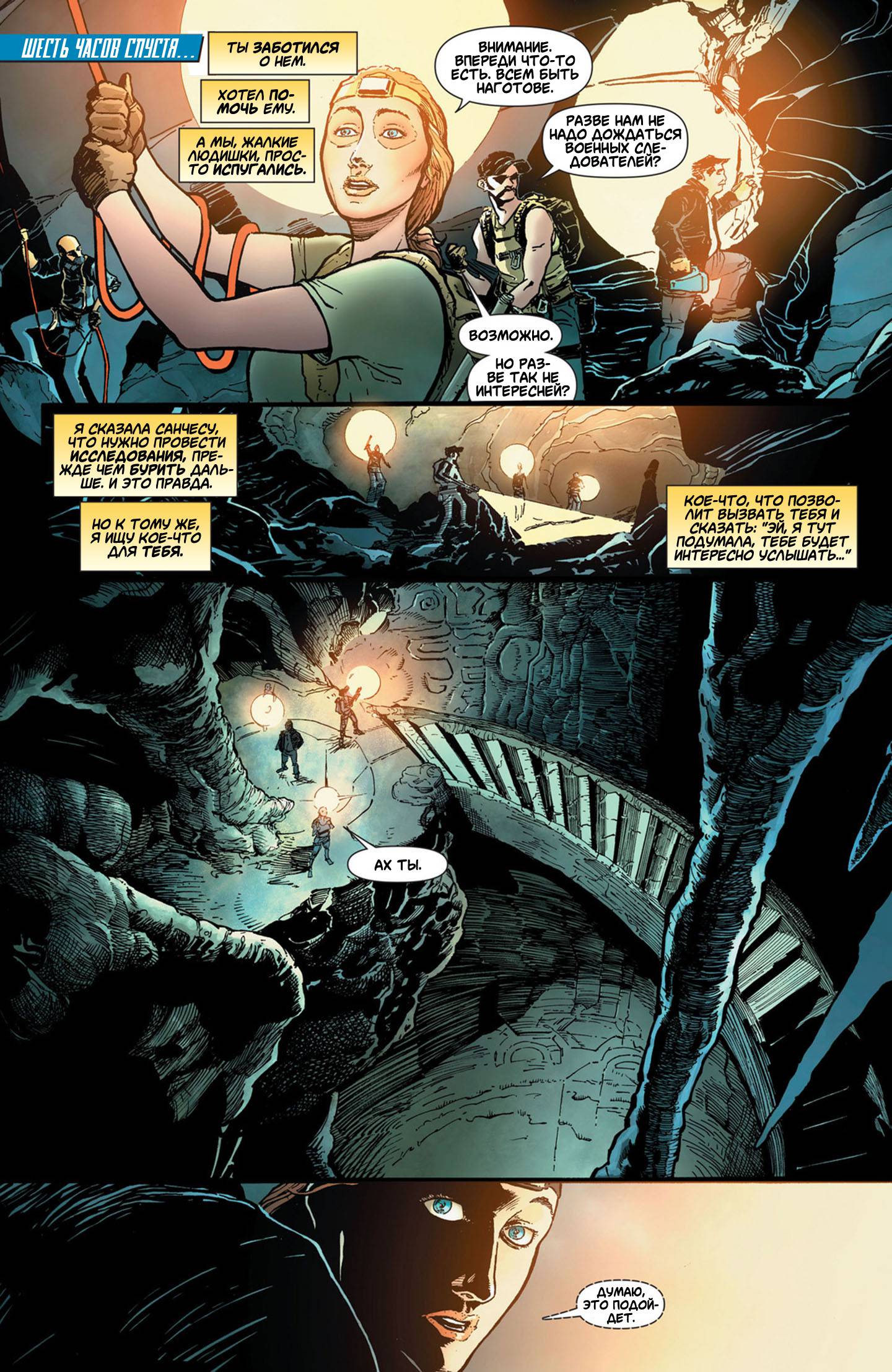 Супермен в Action Comics №26 онлайн