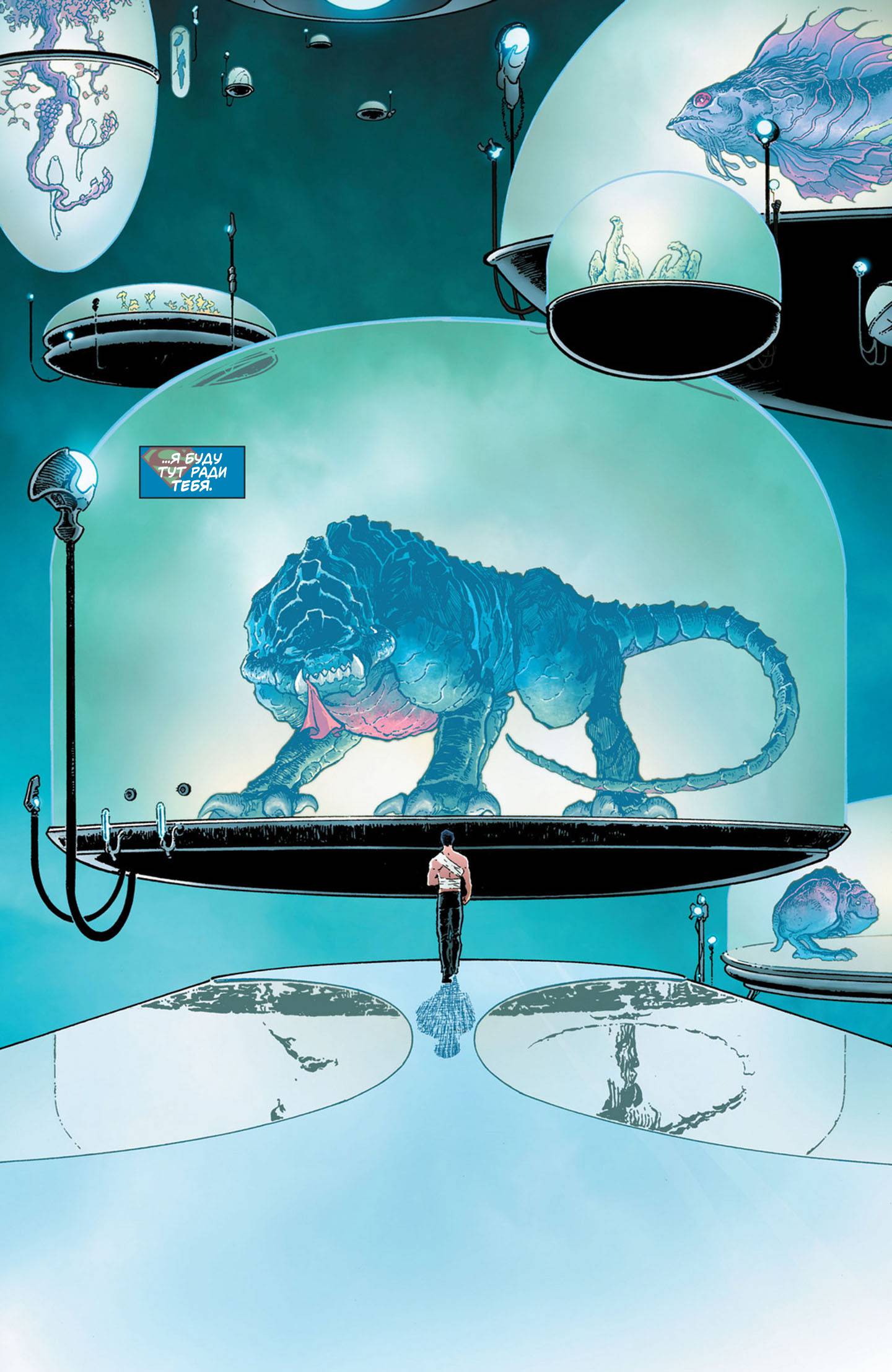 Супермен в Action Comics №26 онлайн