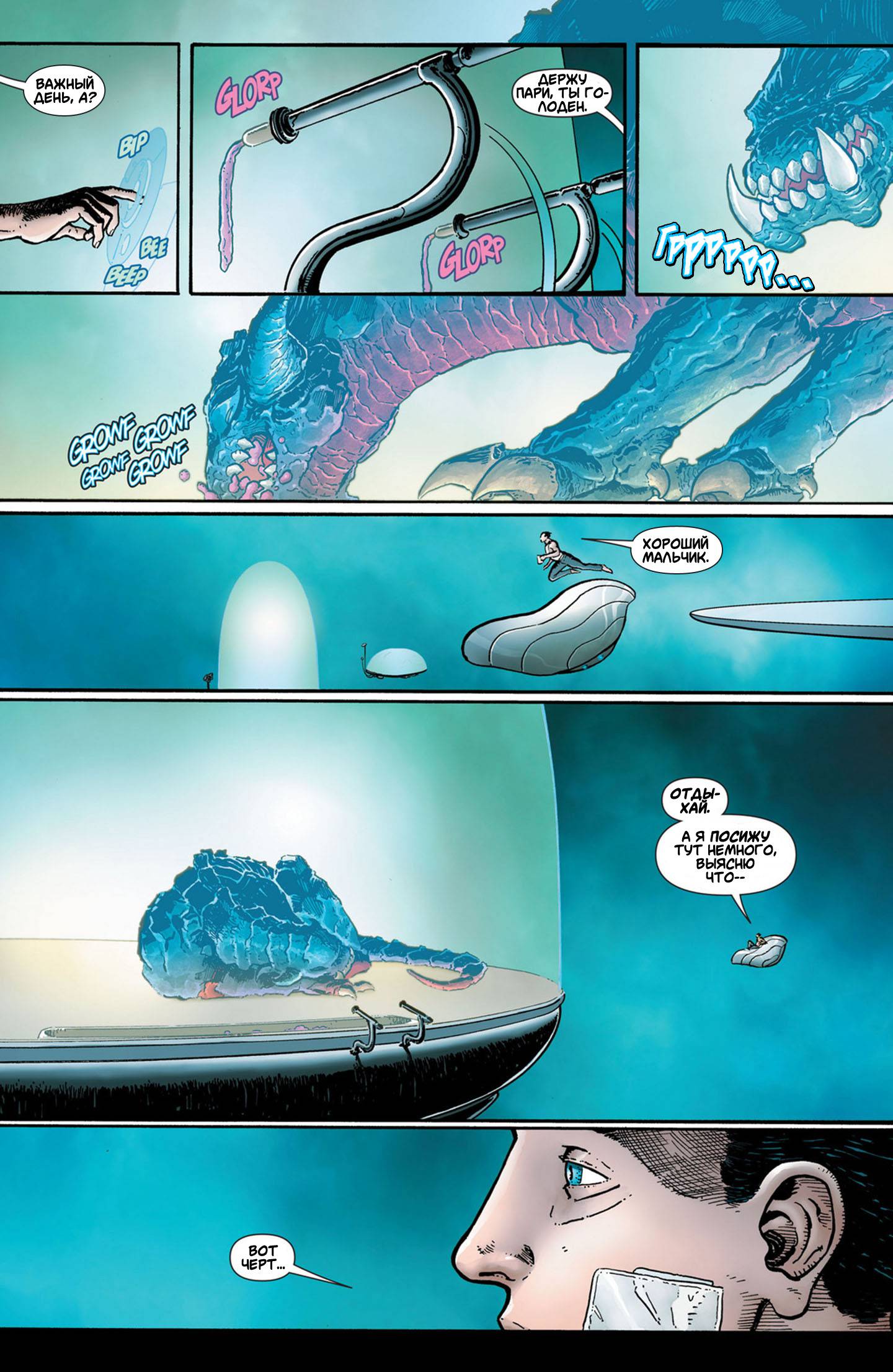 Супермен в Action Comics №26 онлайн