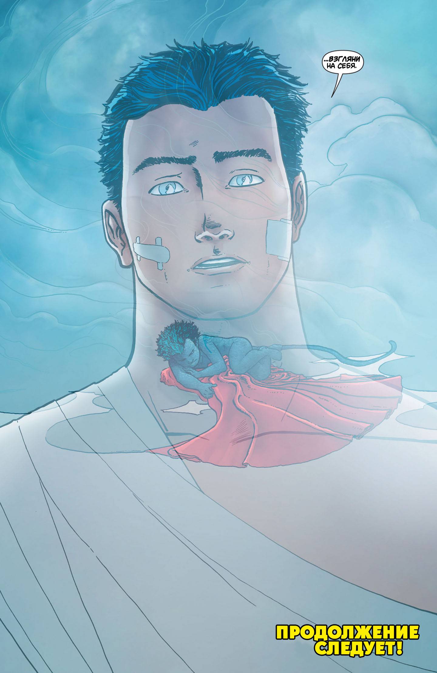 Супермен в Action Comics №26 онлайн