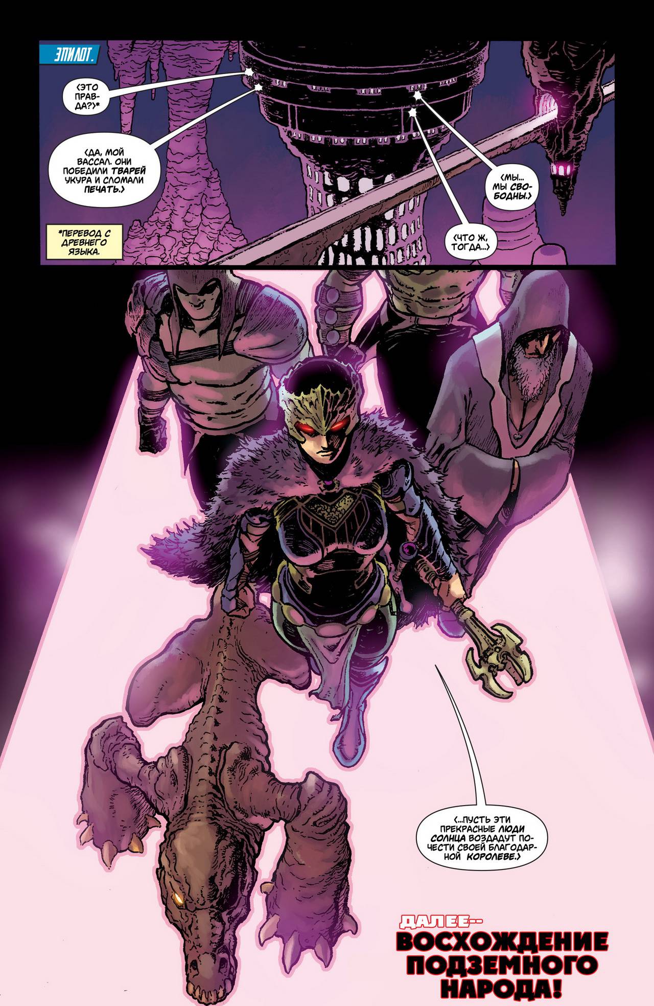 Супермен в Action Comics №27 онлайн