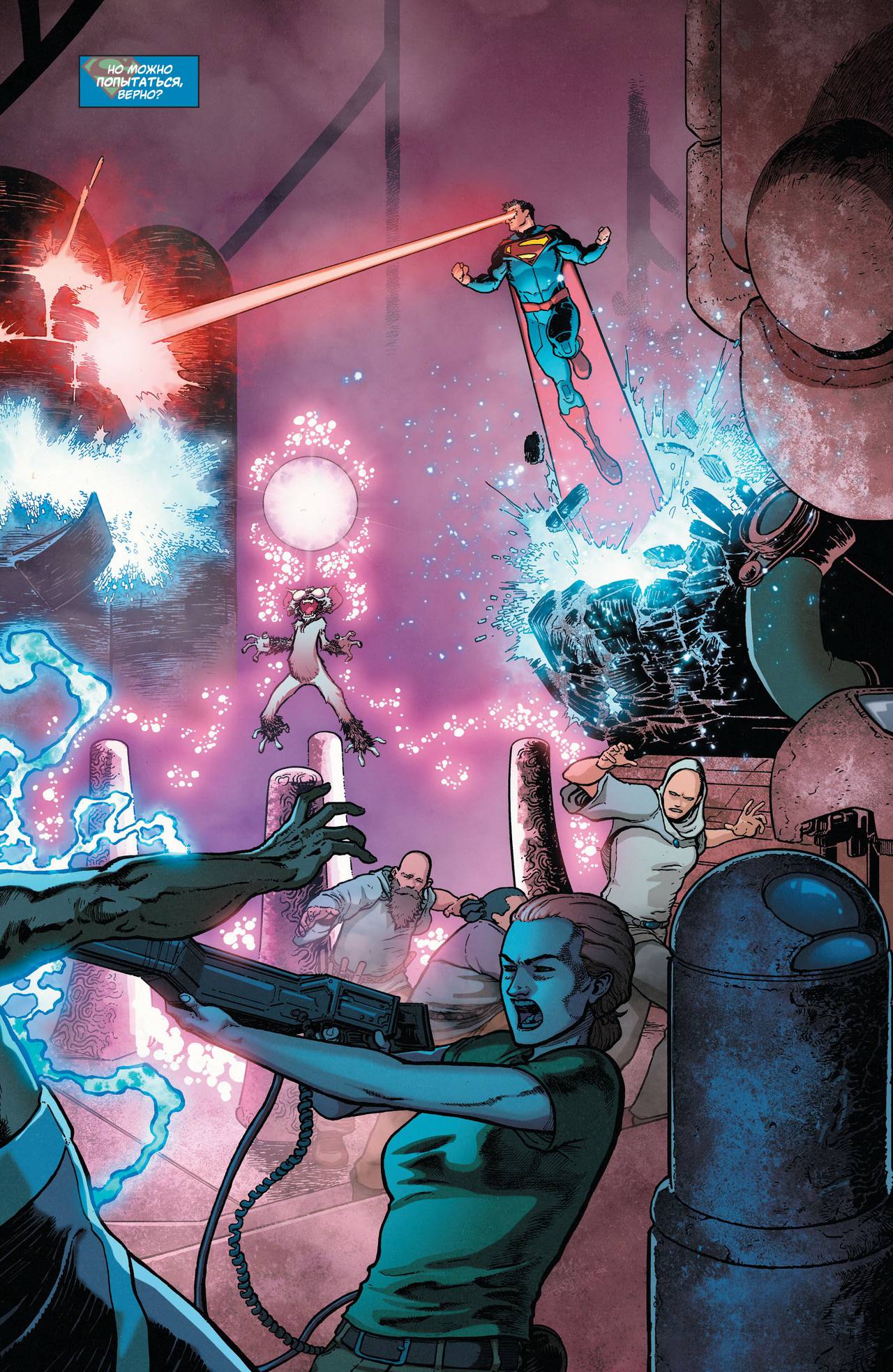 Супермен в Action Comics №28 онлайн