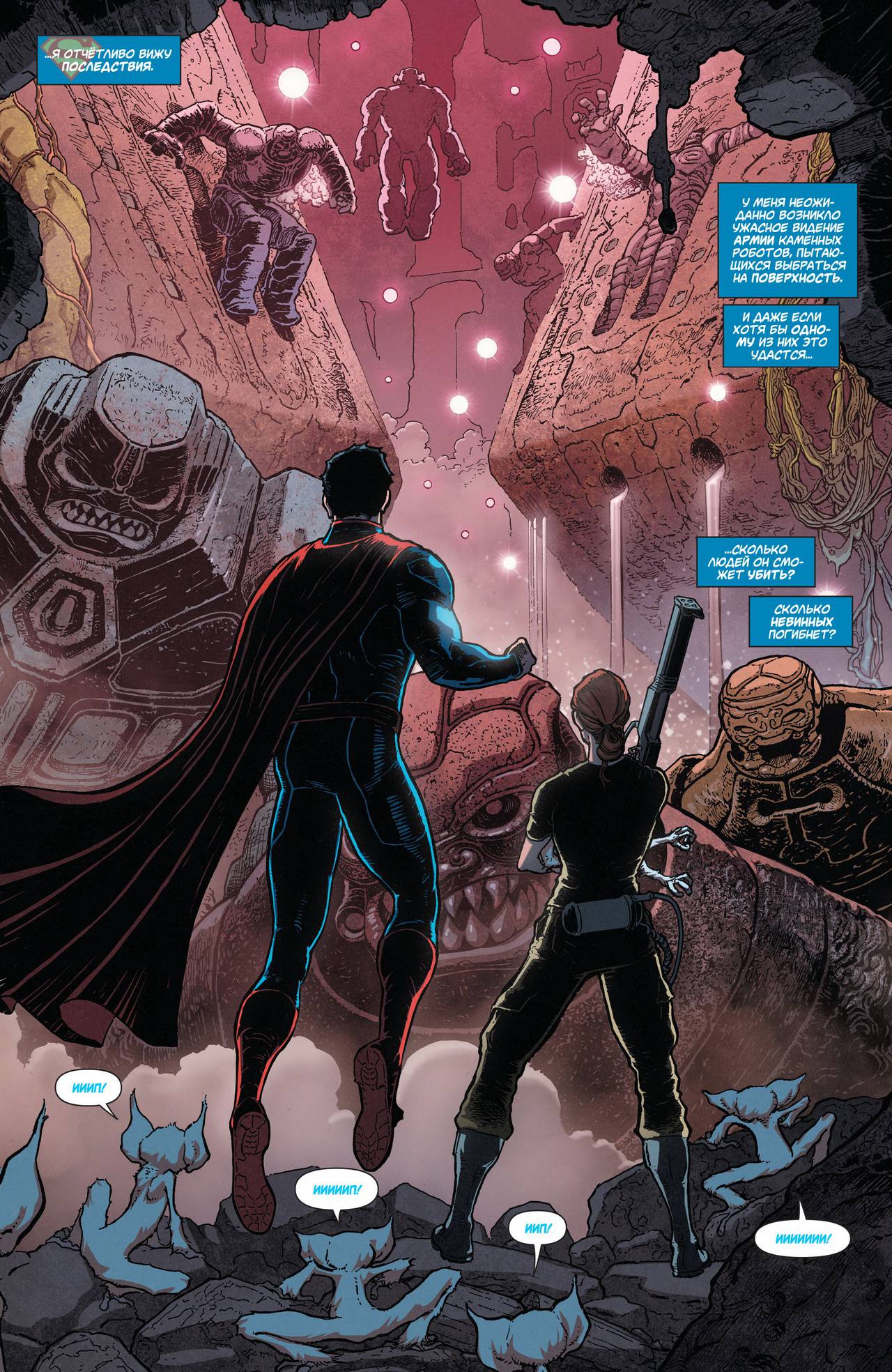 Супермен в Action Comics №28 онлайн