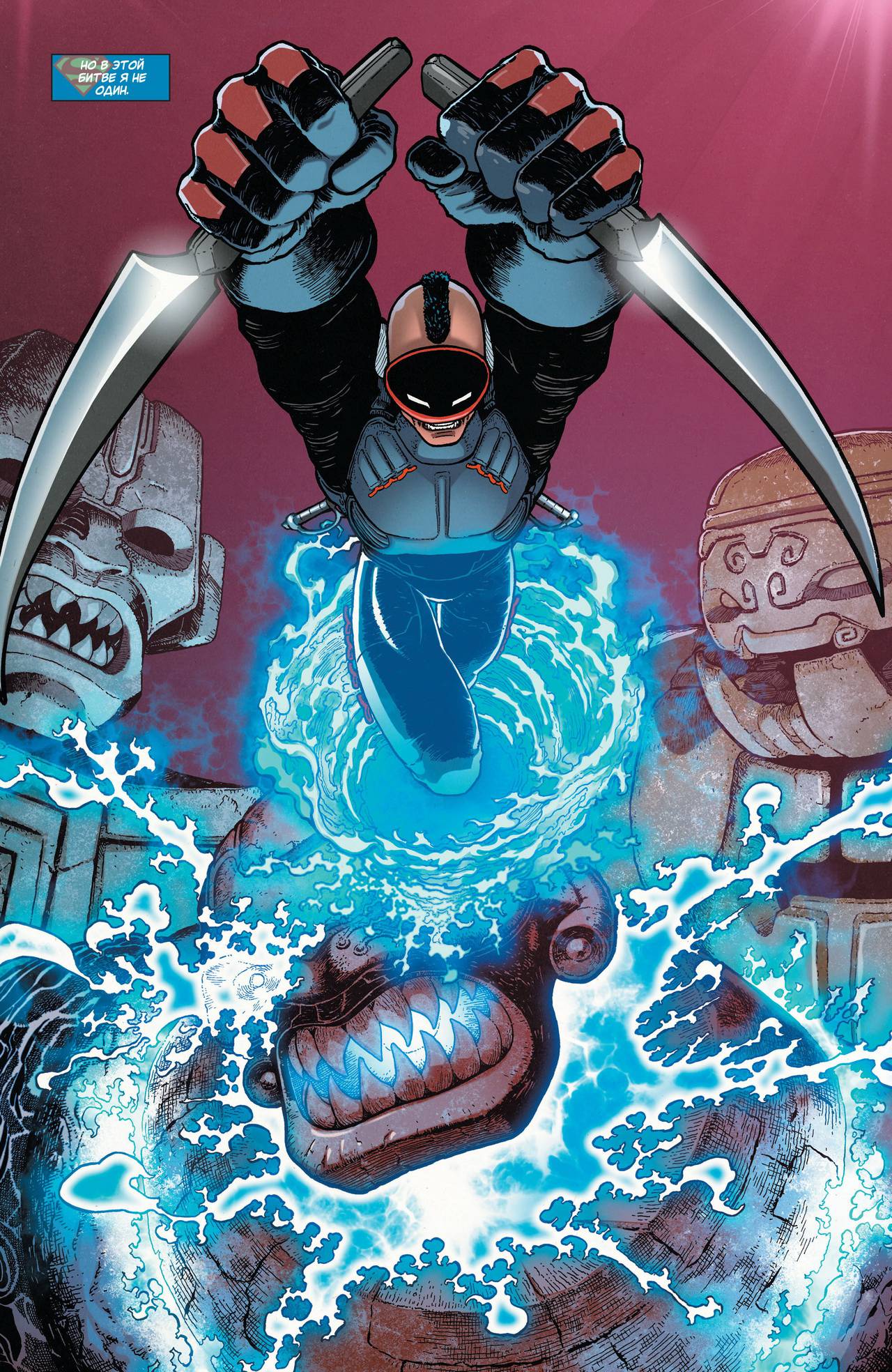 Супермен в Action Comics №28 онлайн