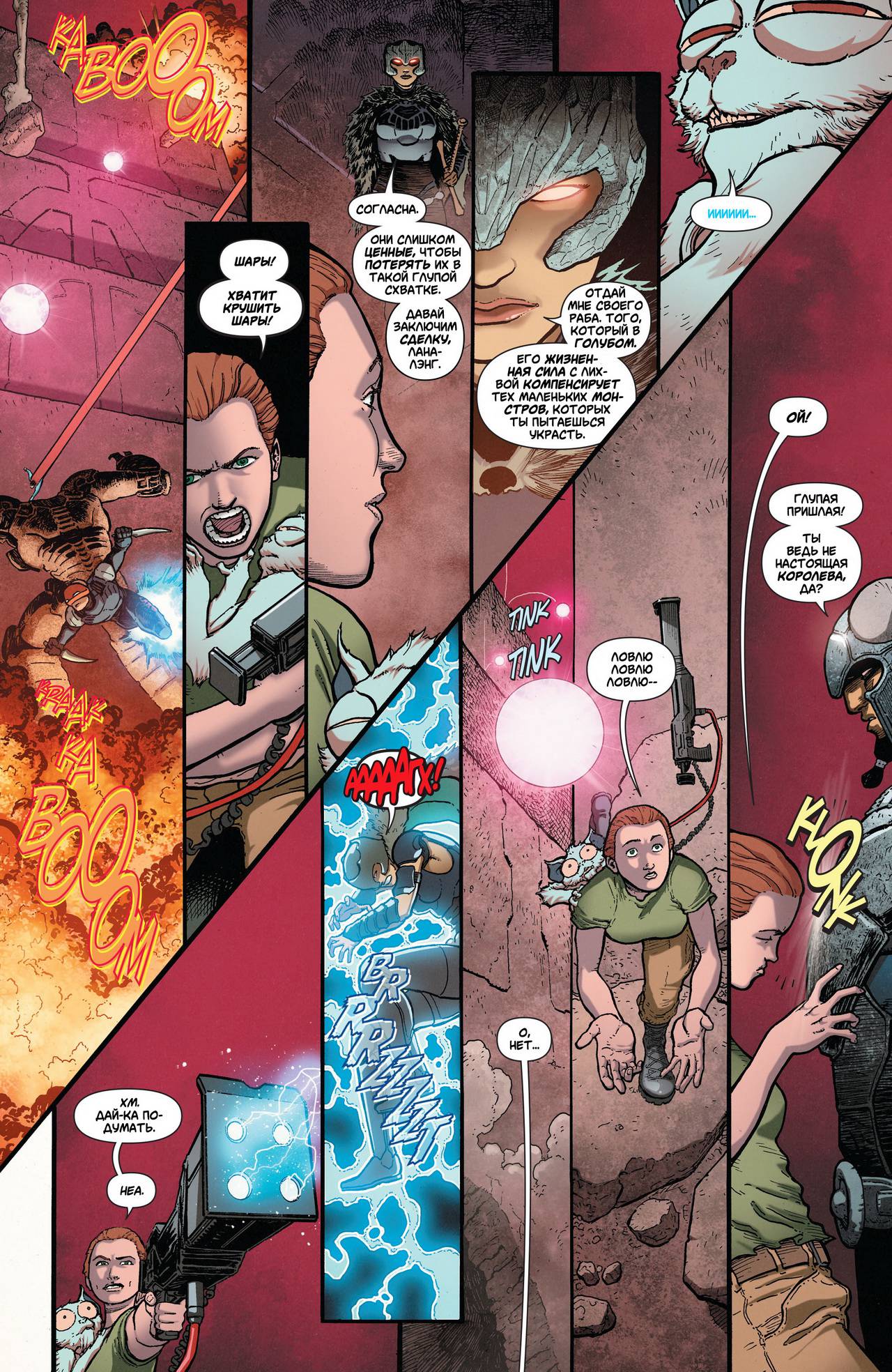 Супермен в Action Comics №28 онлайн