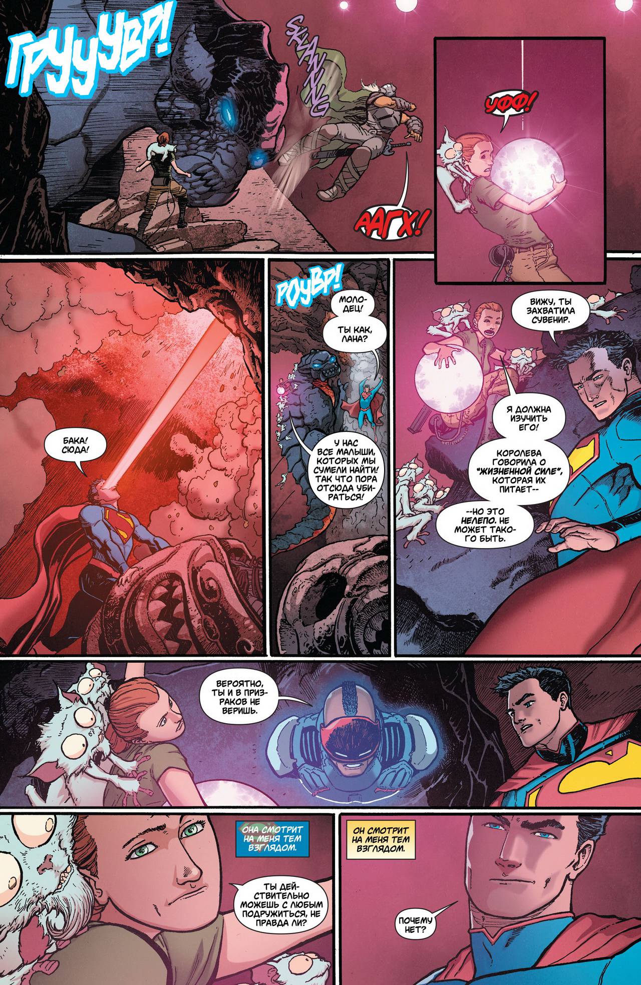 Супермен в Action Comics №28 онлайн