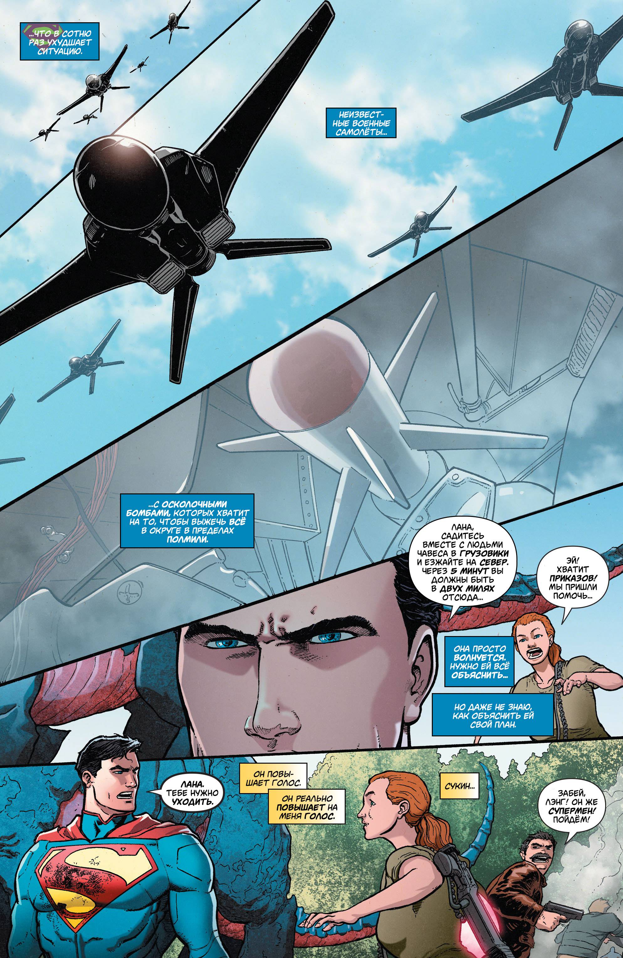 Супермен в Action Comics №29 онлайн