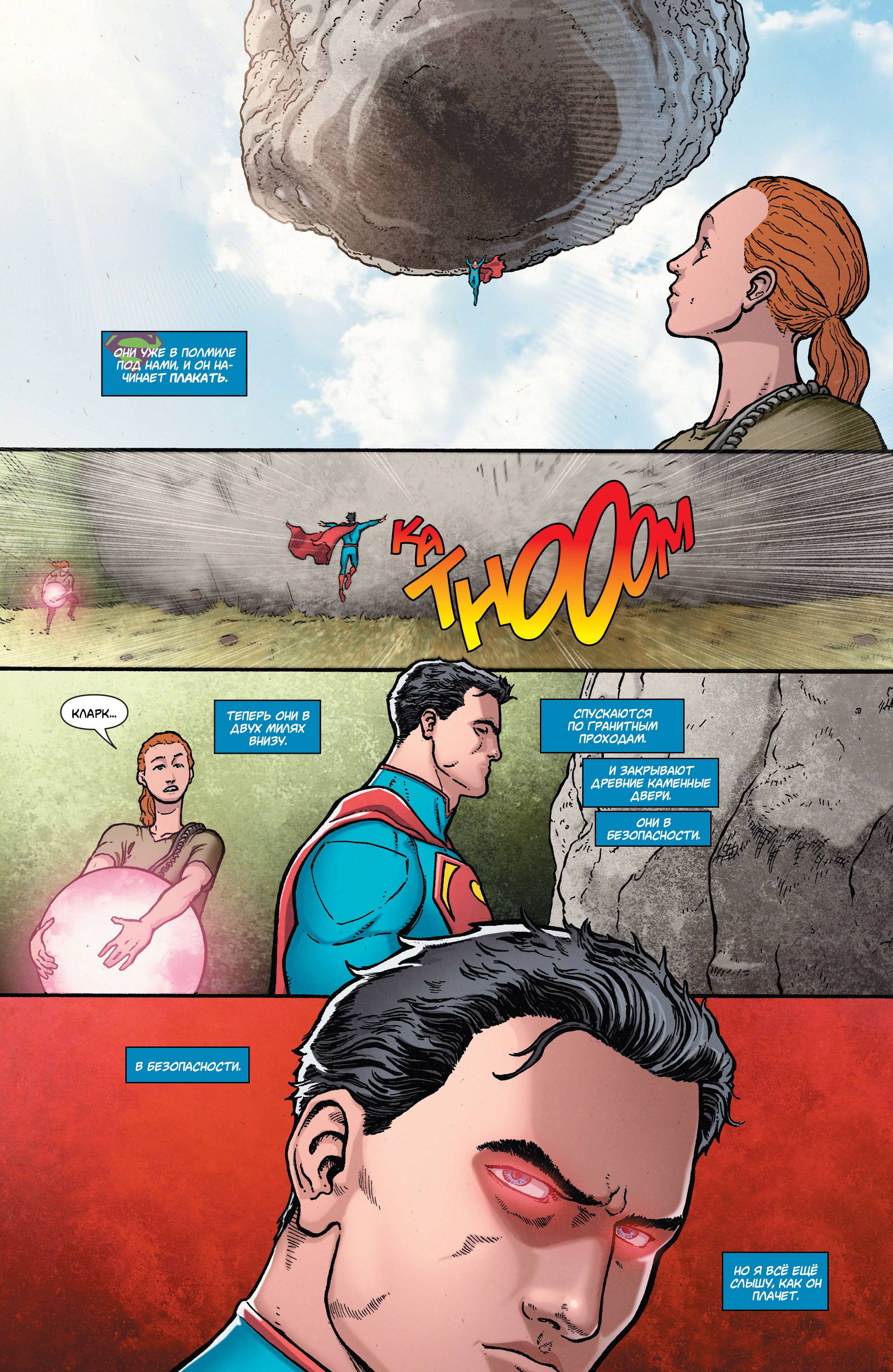 Супермен в Action Comics №29 онлайн