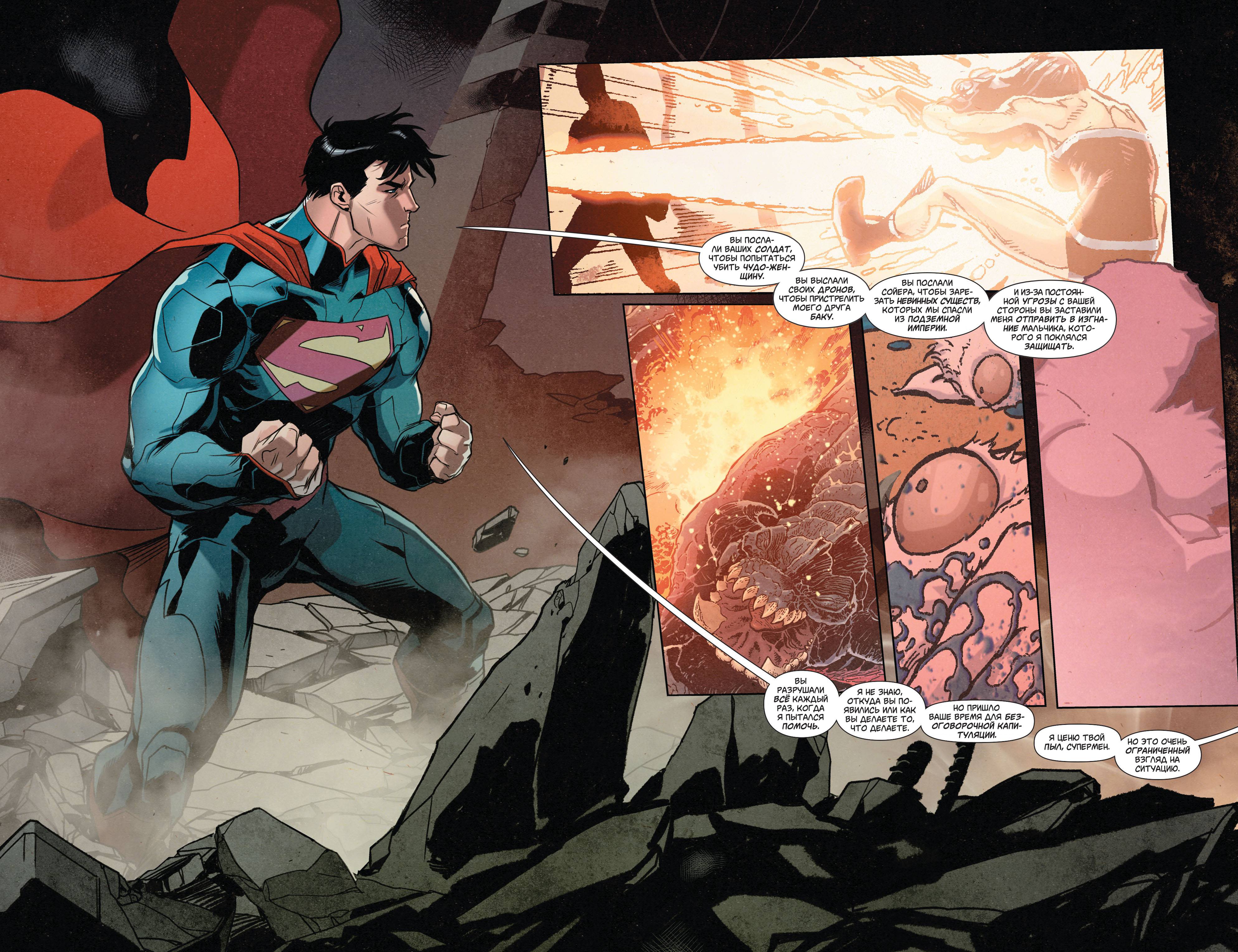Супермен в Action Comics №30 онлайн