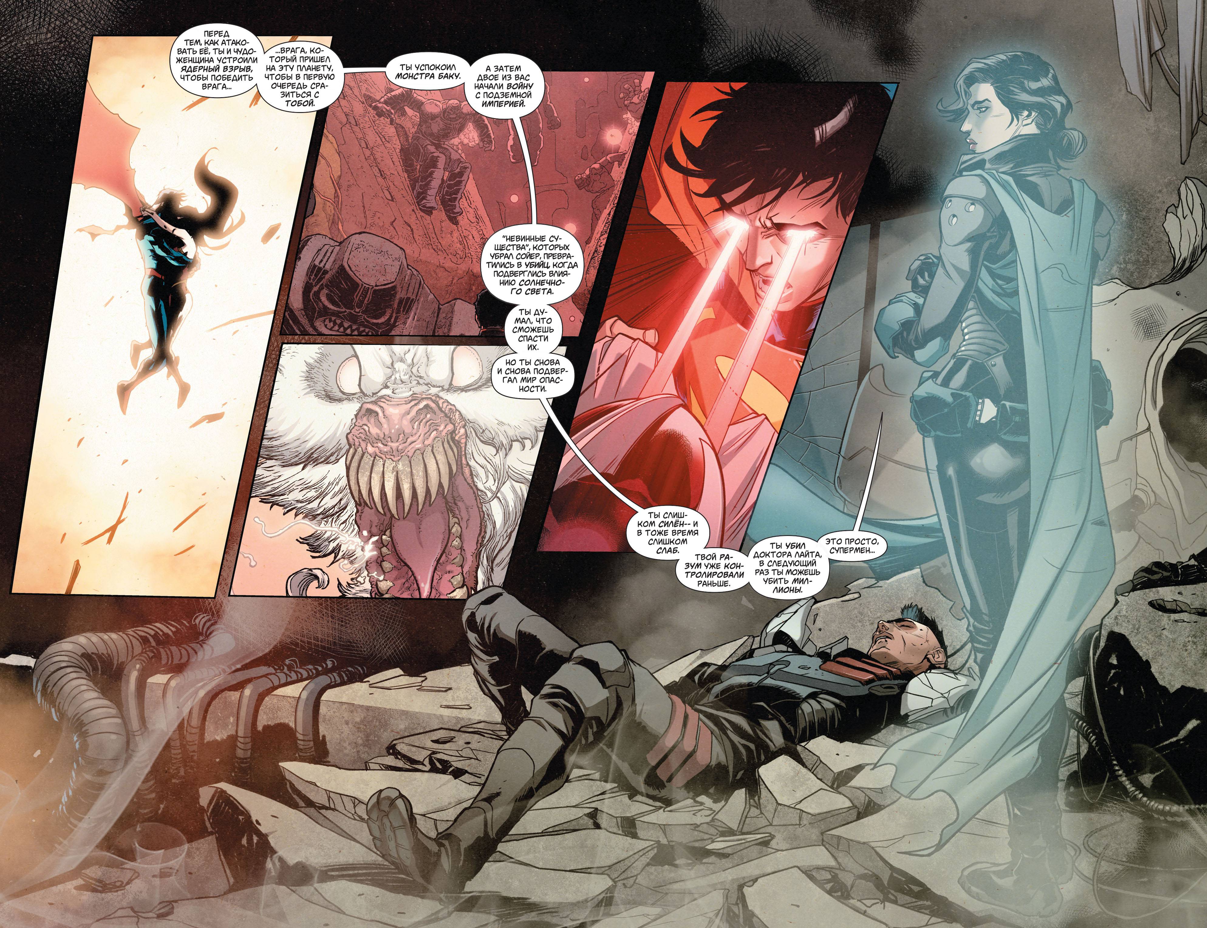 Супермен в Action Comics №30 онлайн