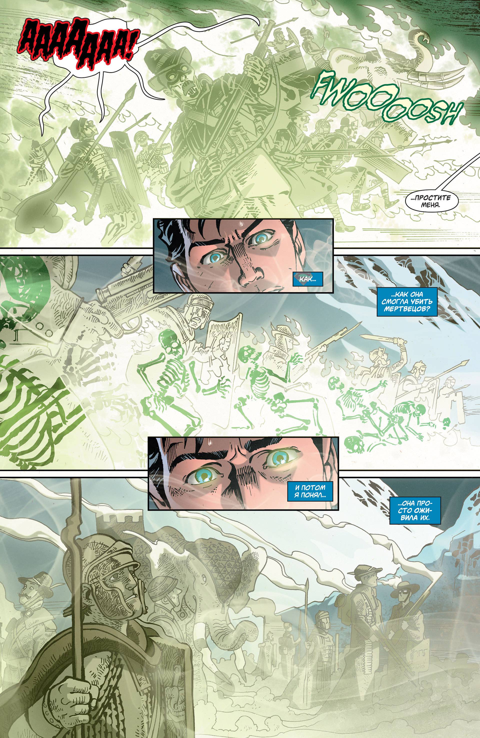 Супермен в Action Comics №30 онлайн