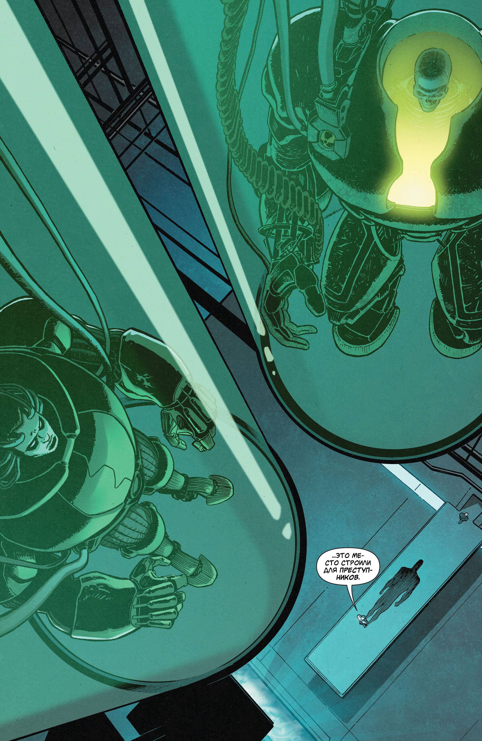 Супермен в Action Comics №31 онлайн