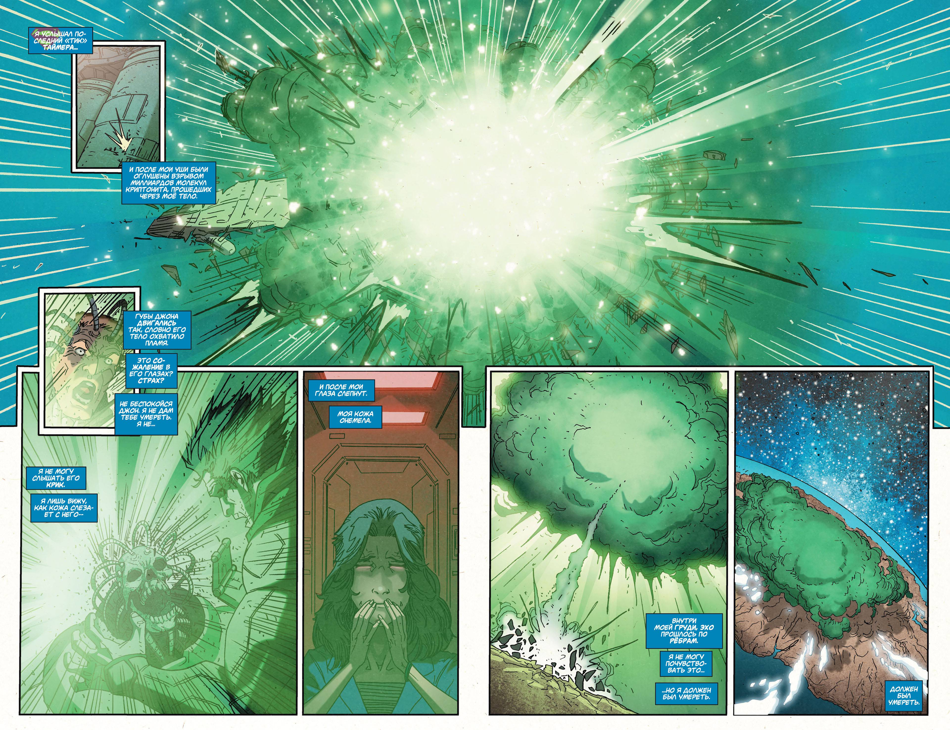 Супермен в Action Comics №32 онлайн