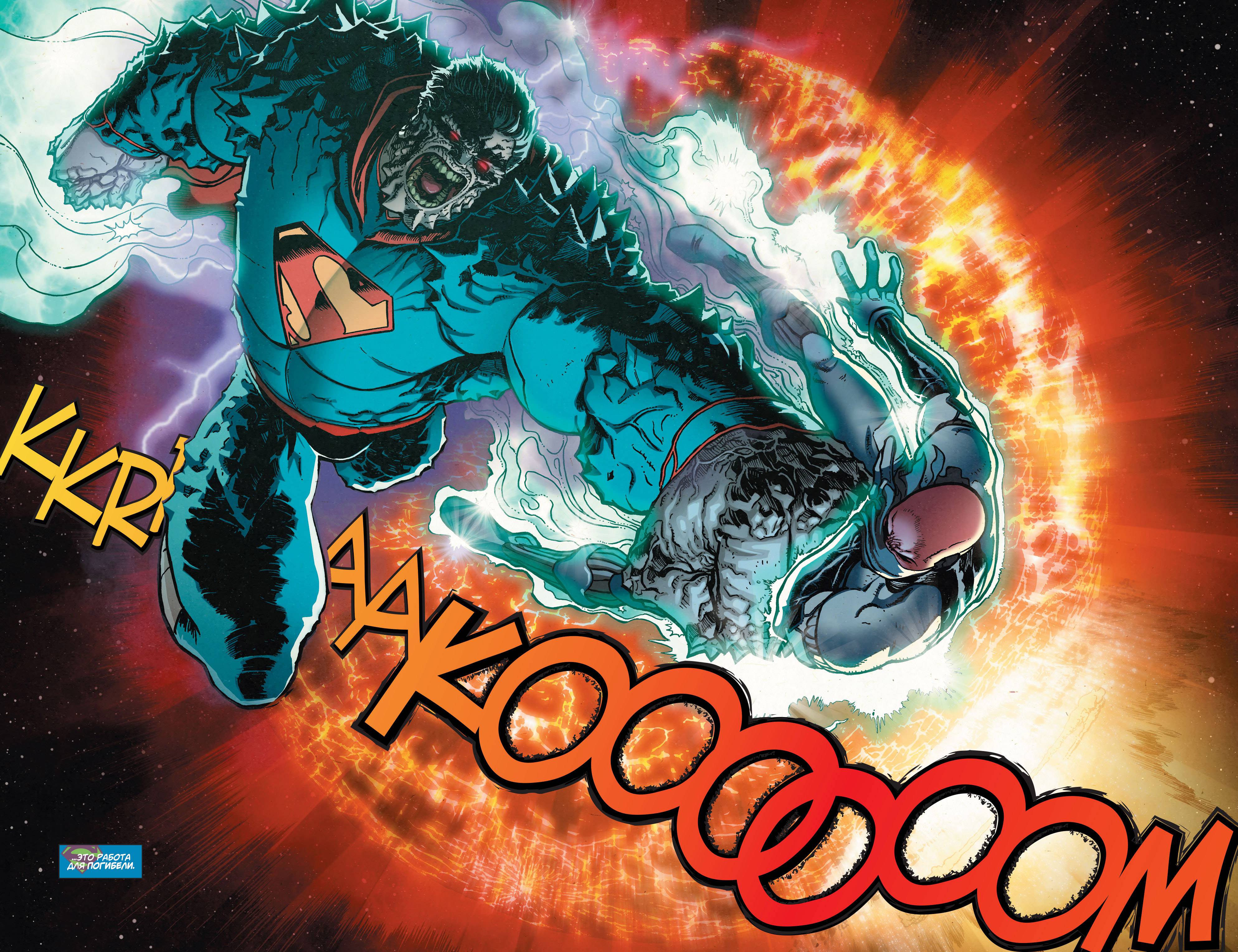 Супермен в Action Comics №33 онлайн