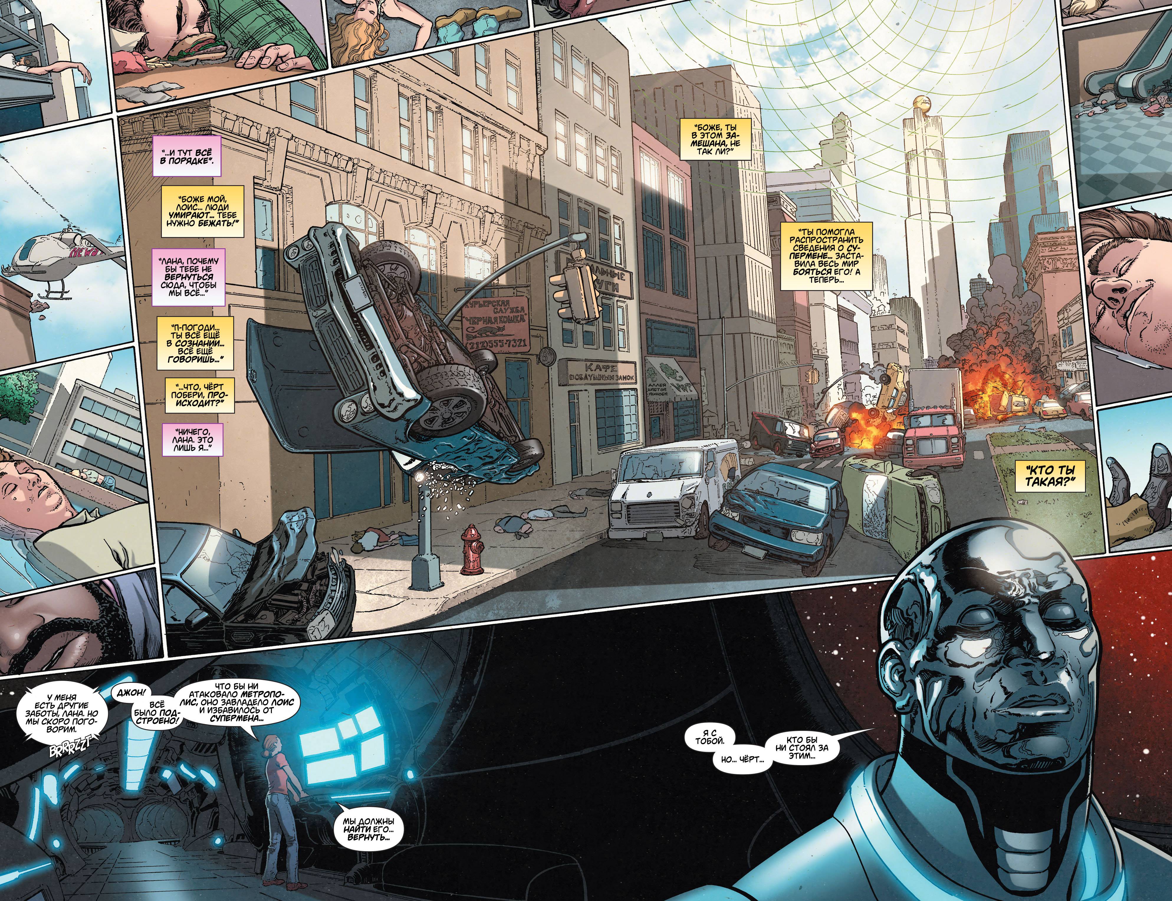 Супермен в Action Comics №33 онлайн