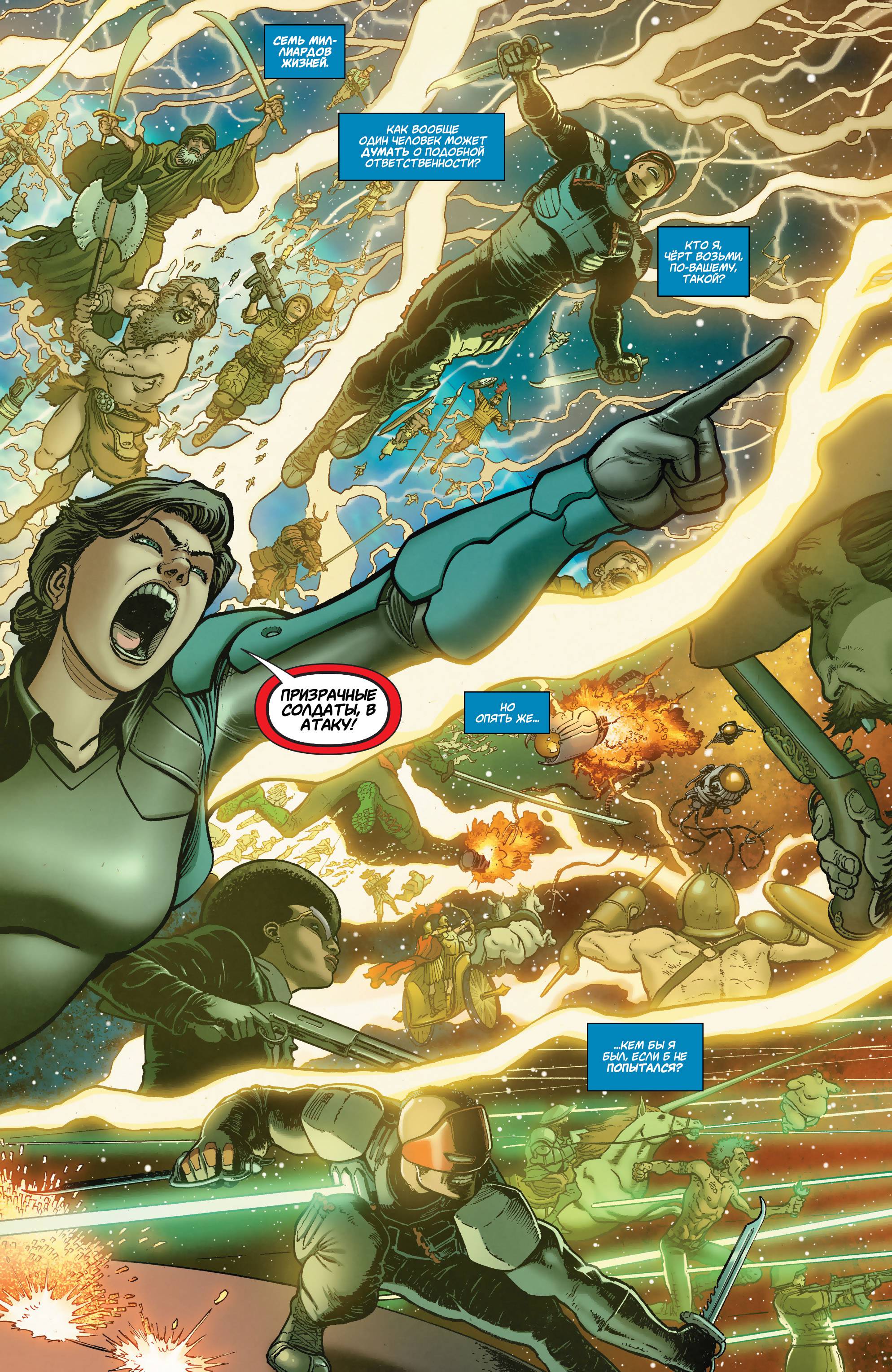 Супермен в Action Comics №34 онлайн