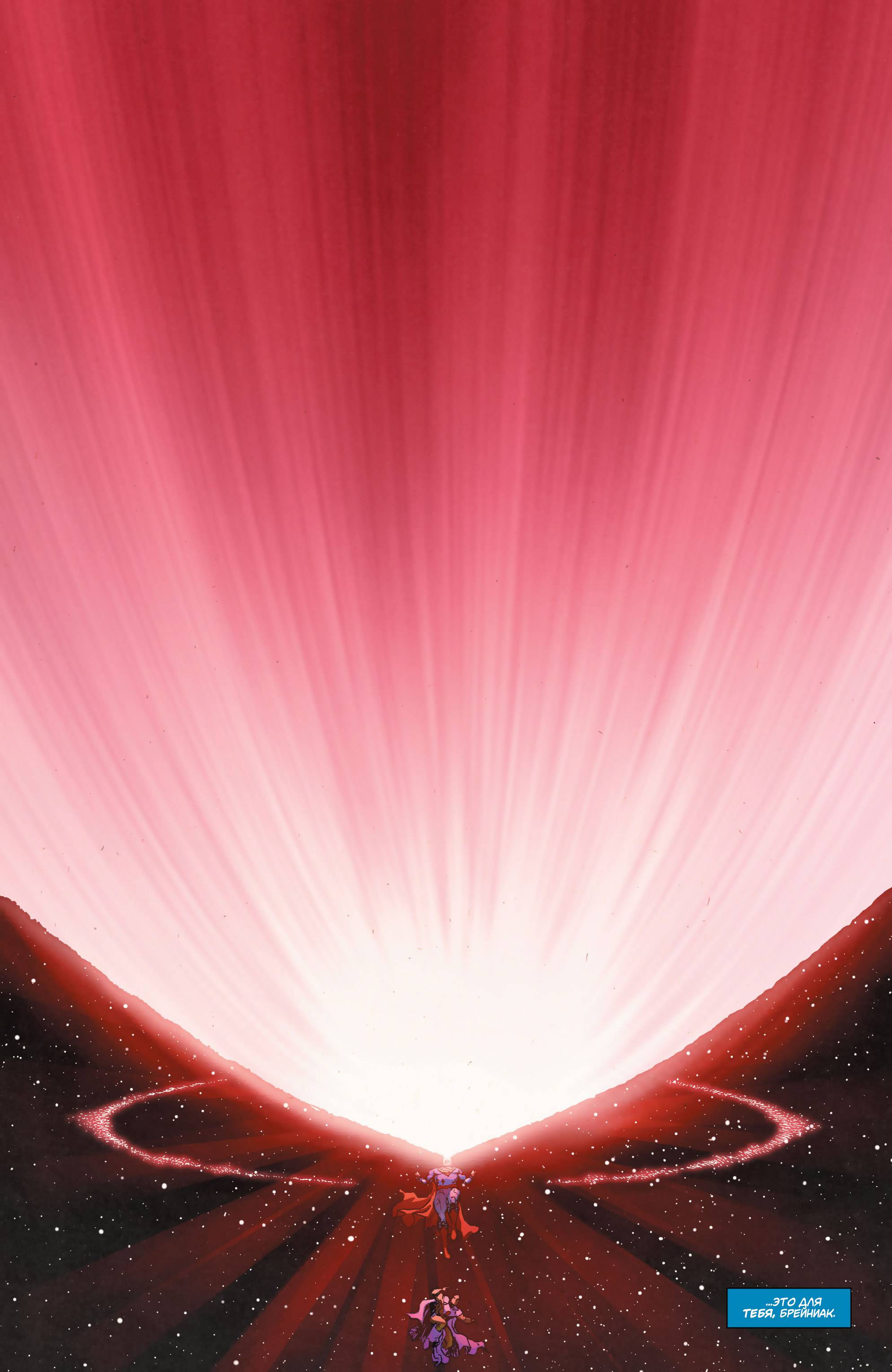 Супермен в Action Comics №34 онлайн