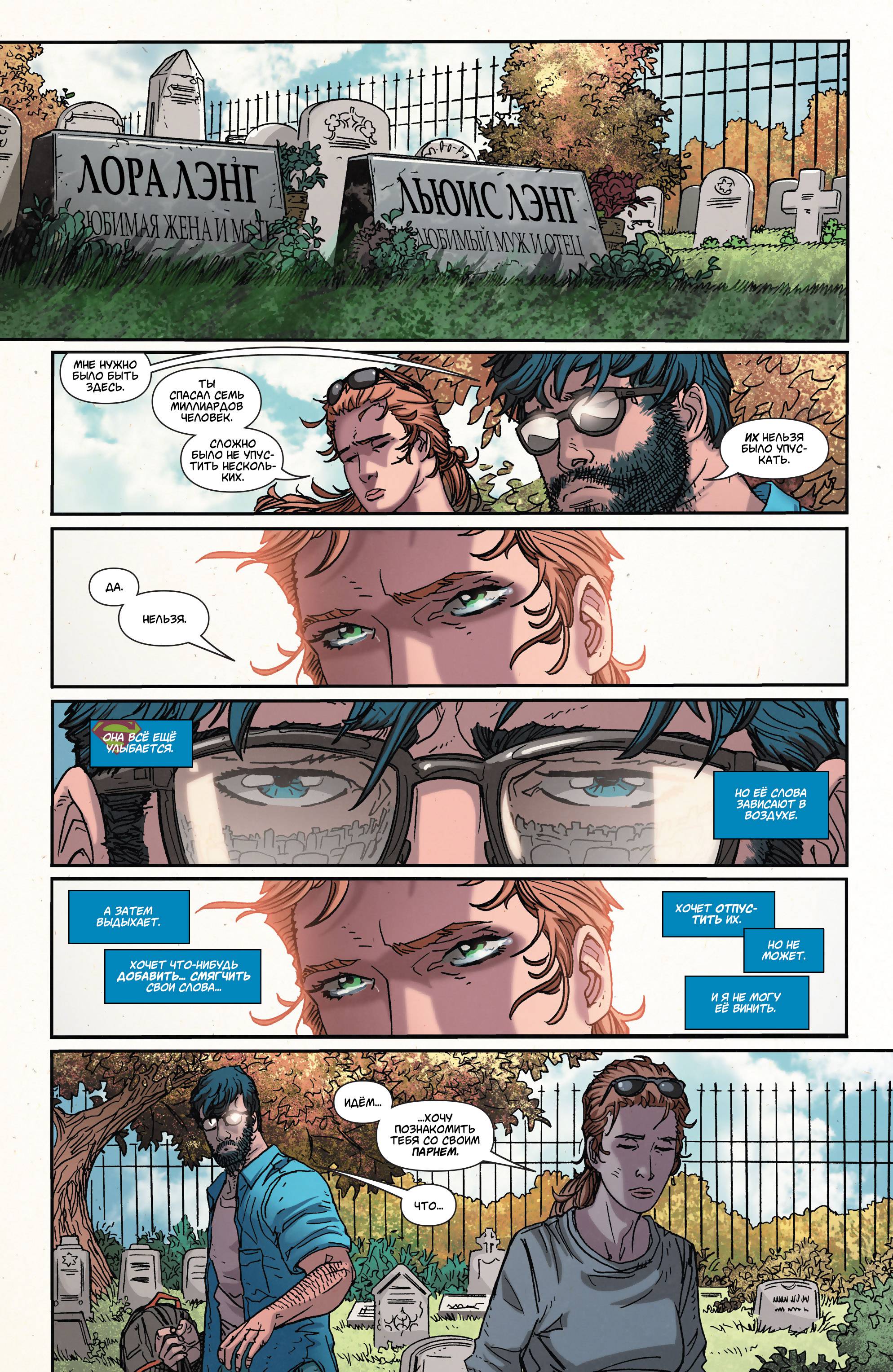 Супермен в Action Comics №35 онлайн