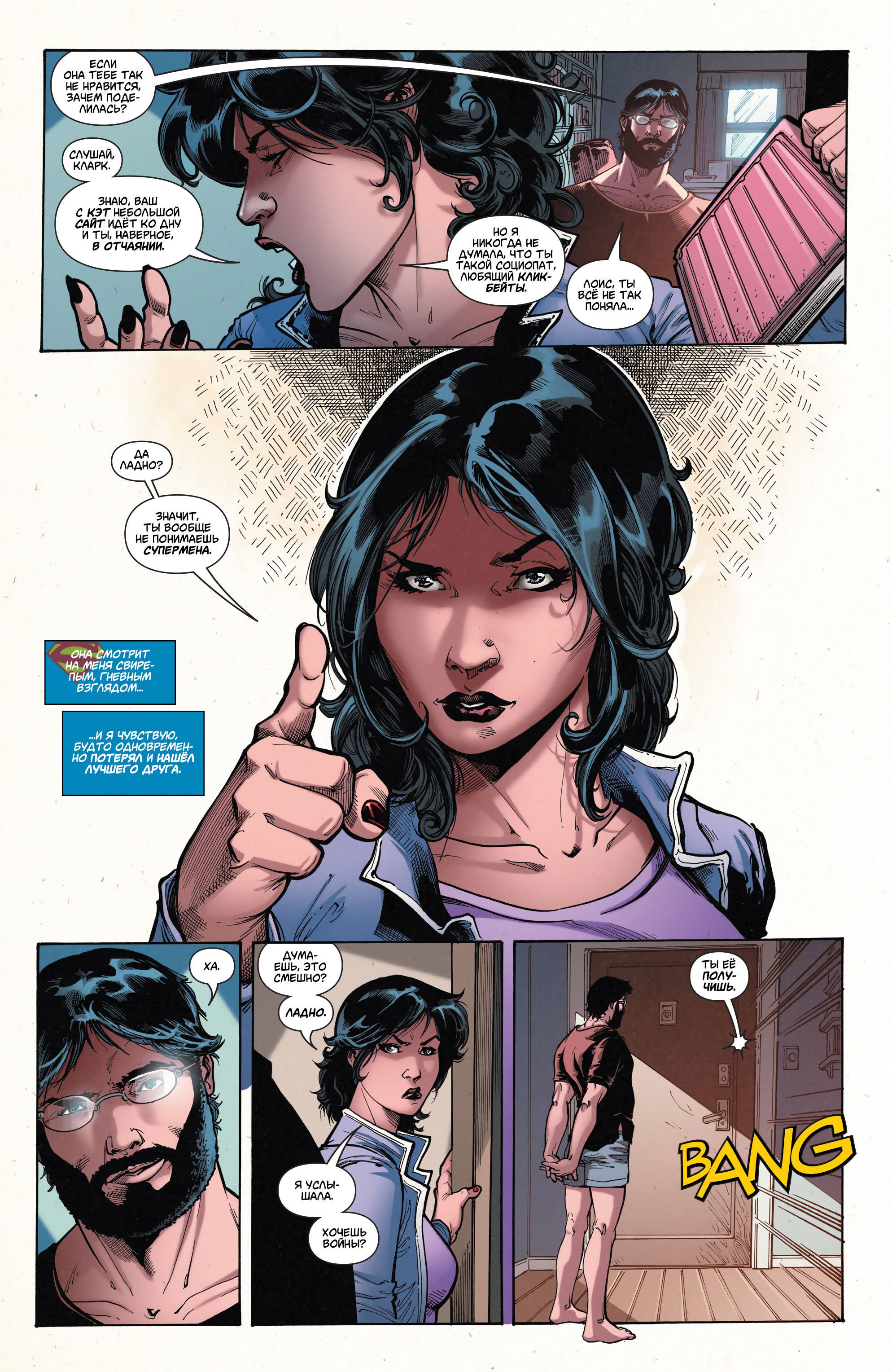 Супермен в Action Comics №35 онлайн