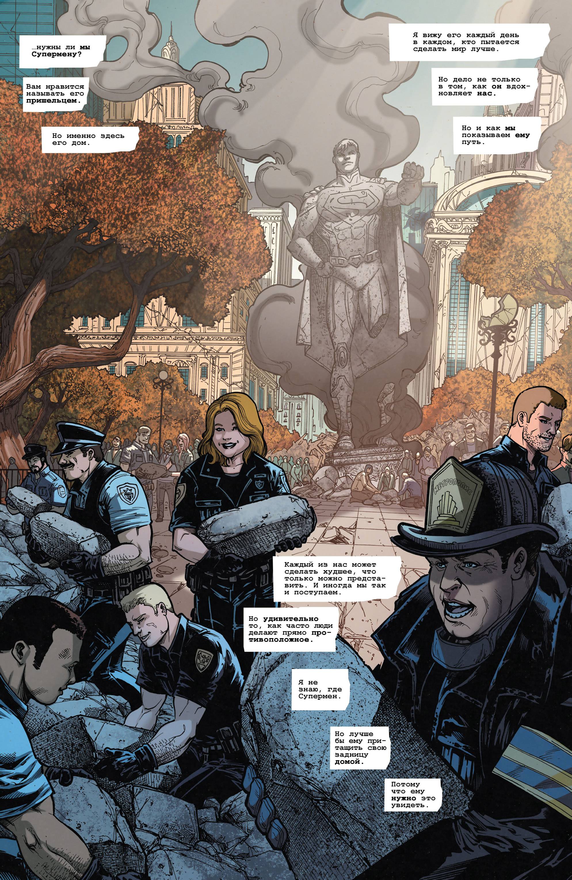 Супермен в Action Comics №35 онлайн