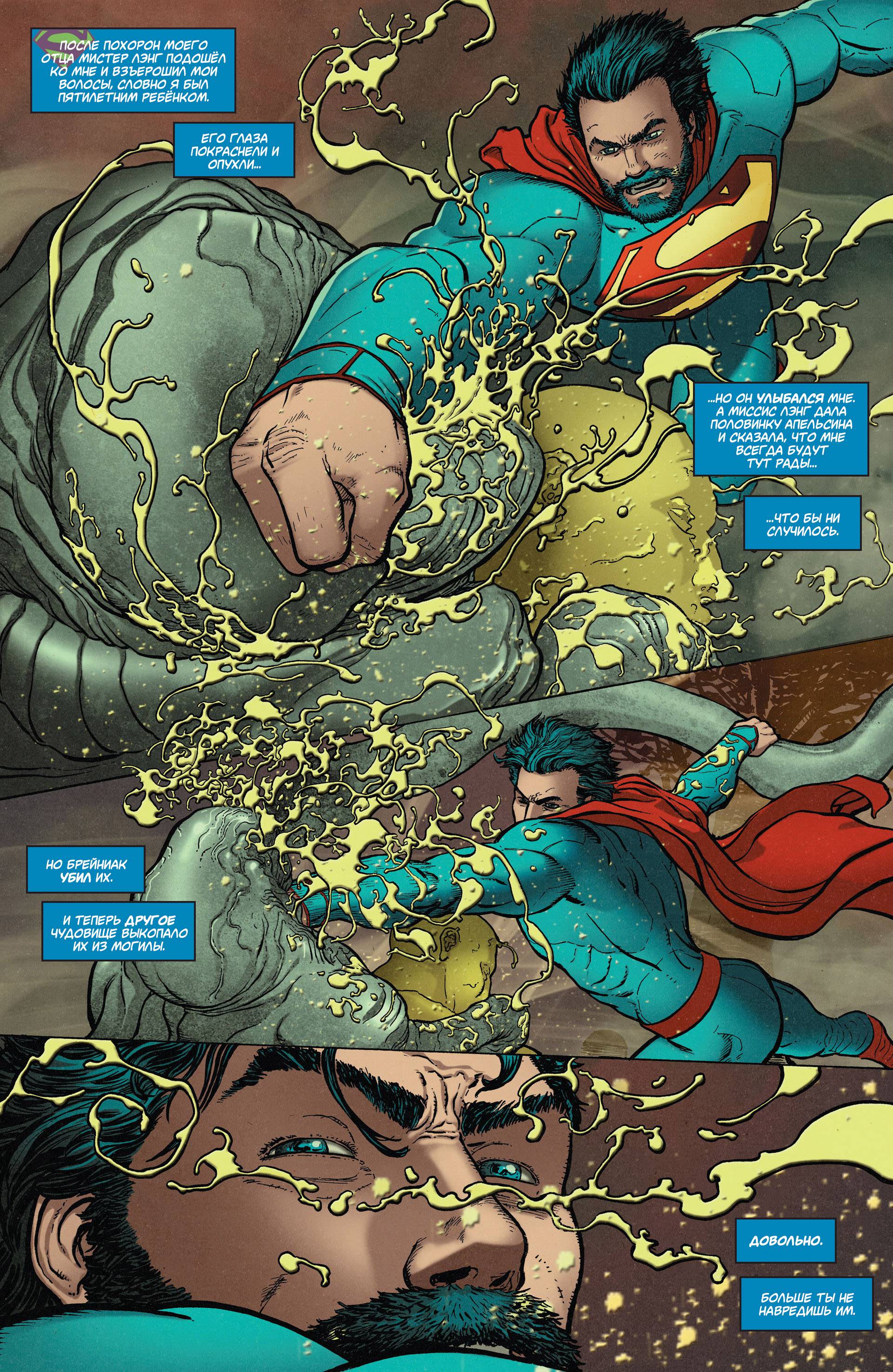 Супермен в Action Comics №36 онлайн